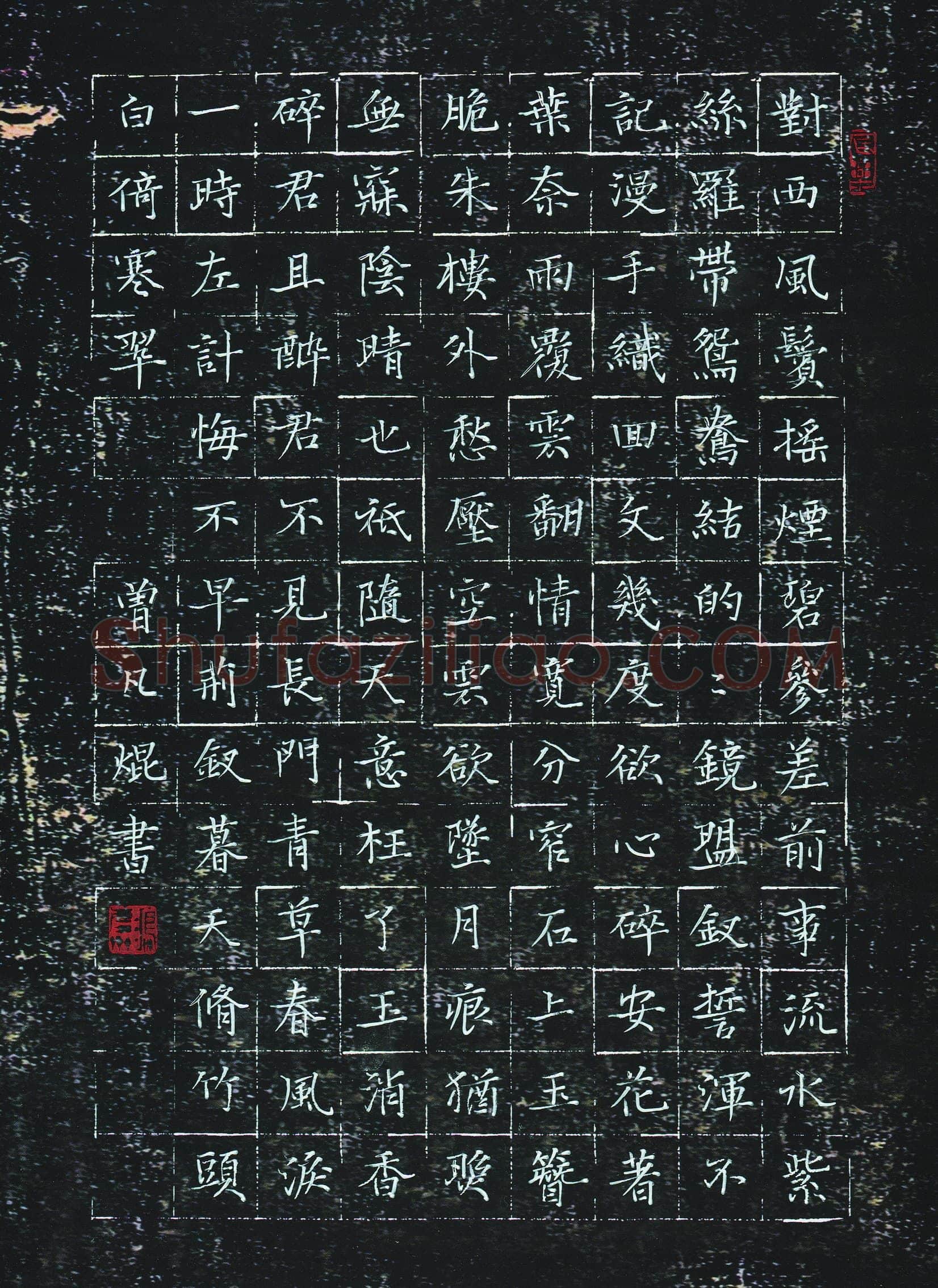 曾凡焜(少儿组 12岁 金奖)硬笔书法大赛获奖作品,曾凡焜硬笔书法作品