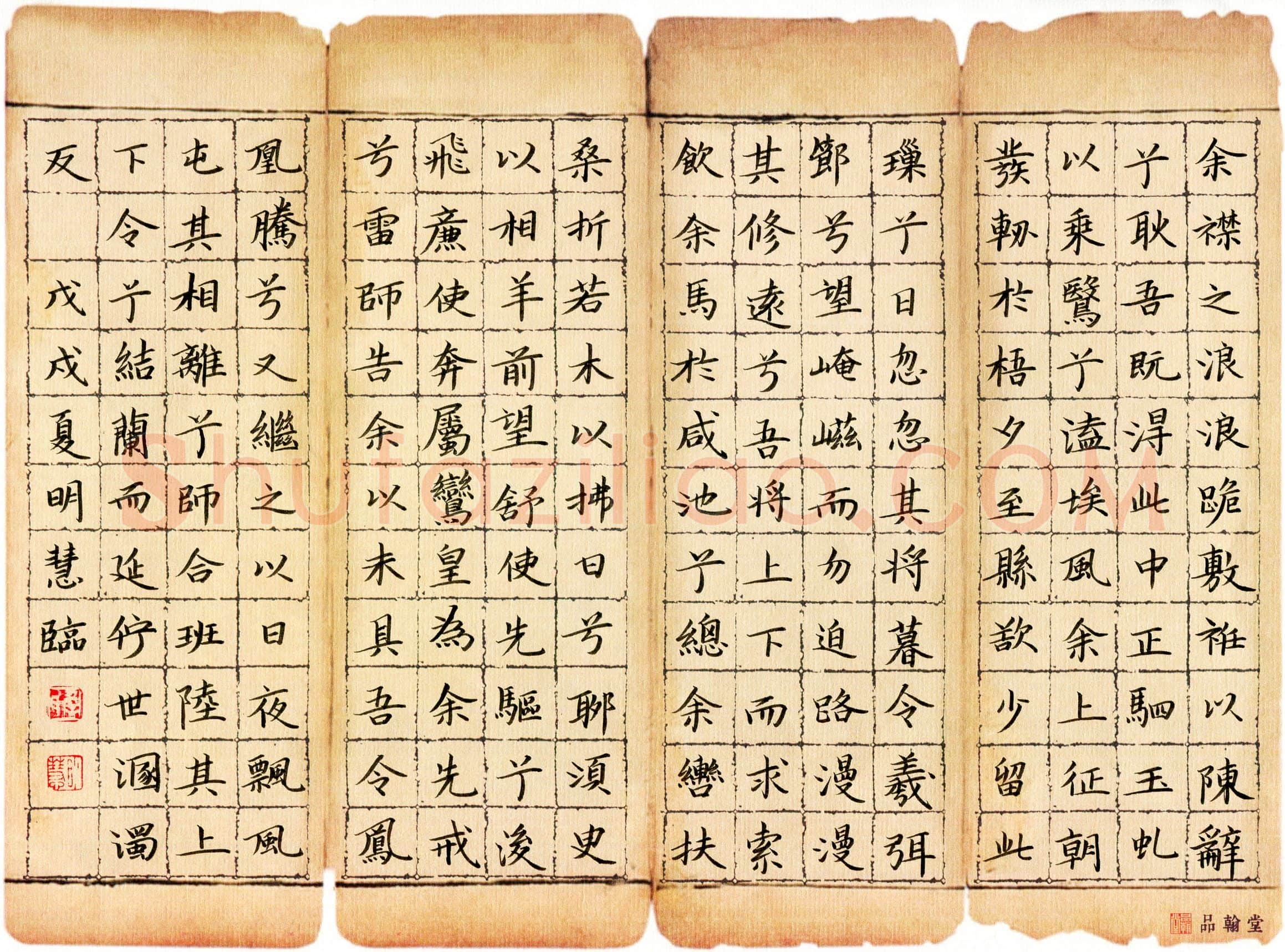 詹明慧(少儿组 13岁 金奖)硬笔书法大赛获奖作品,詹明慧硬笔书法作品