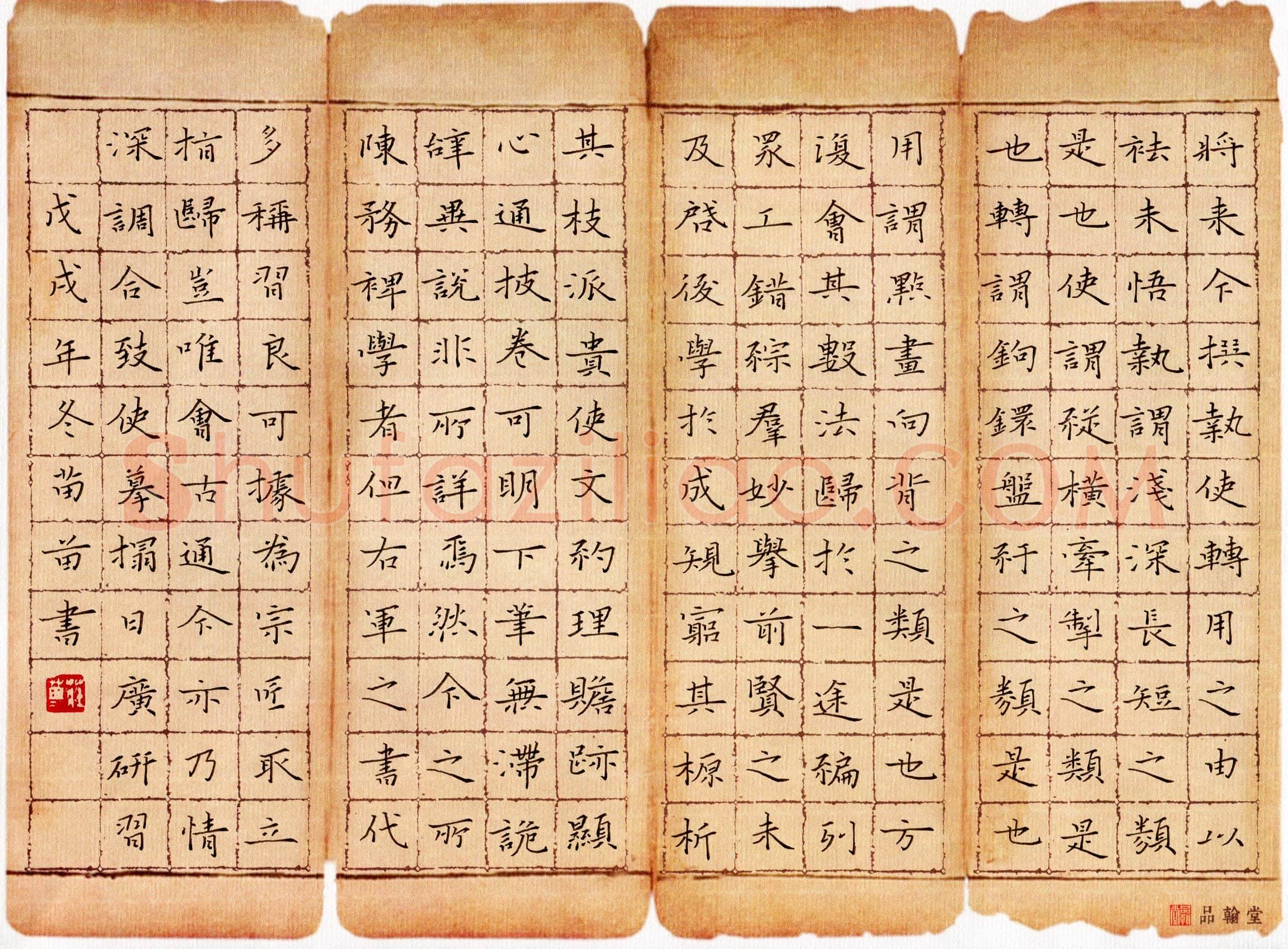 庄苗苗(少儿组 13岁 金奖)硬笔书法大赛获奖作品,庄苗苗硬笔书法作品
