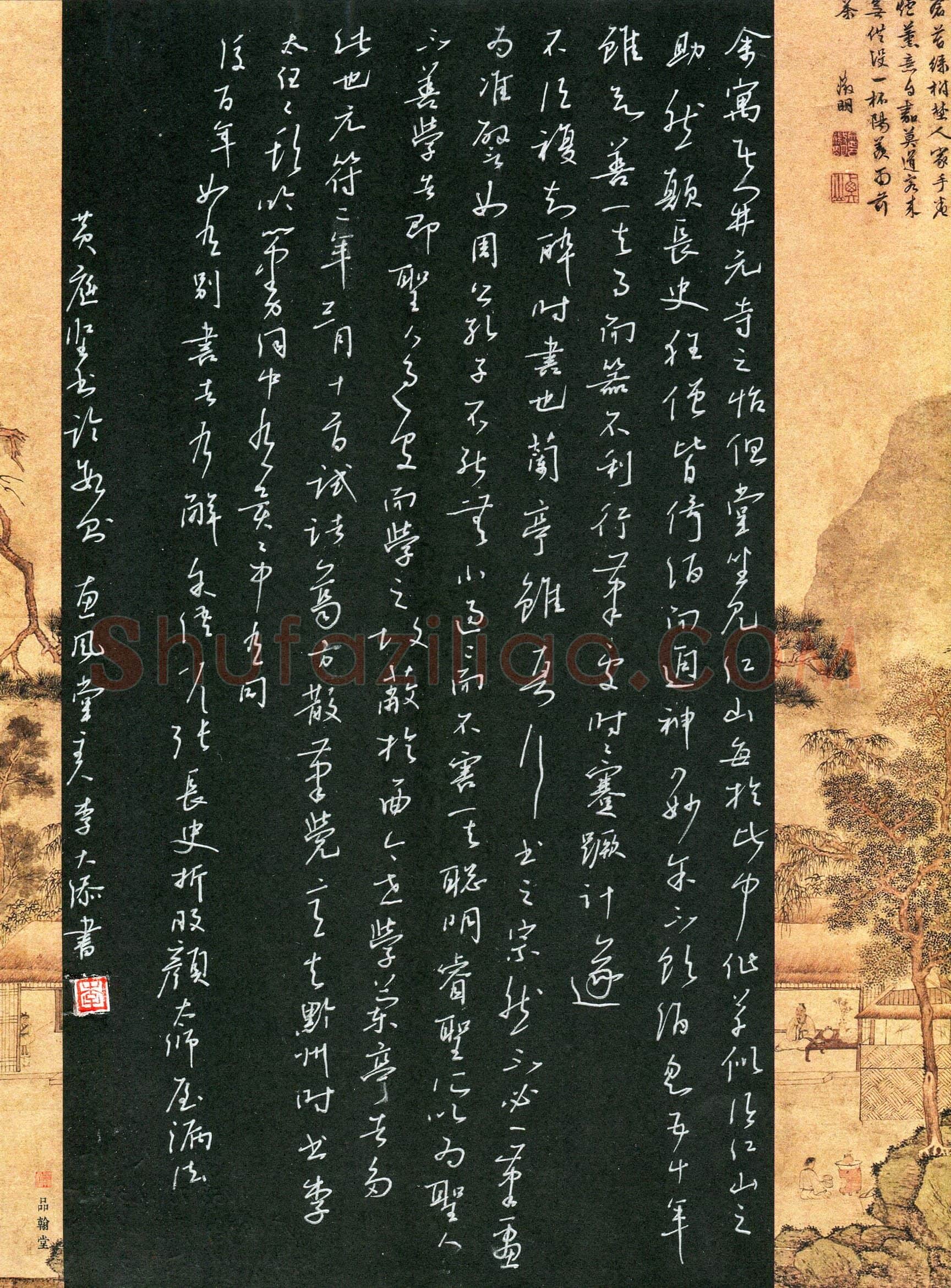 李大添(成人组 精品奖)硬笔书法大赛获奖作品,李大添硬笔书法作品