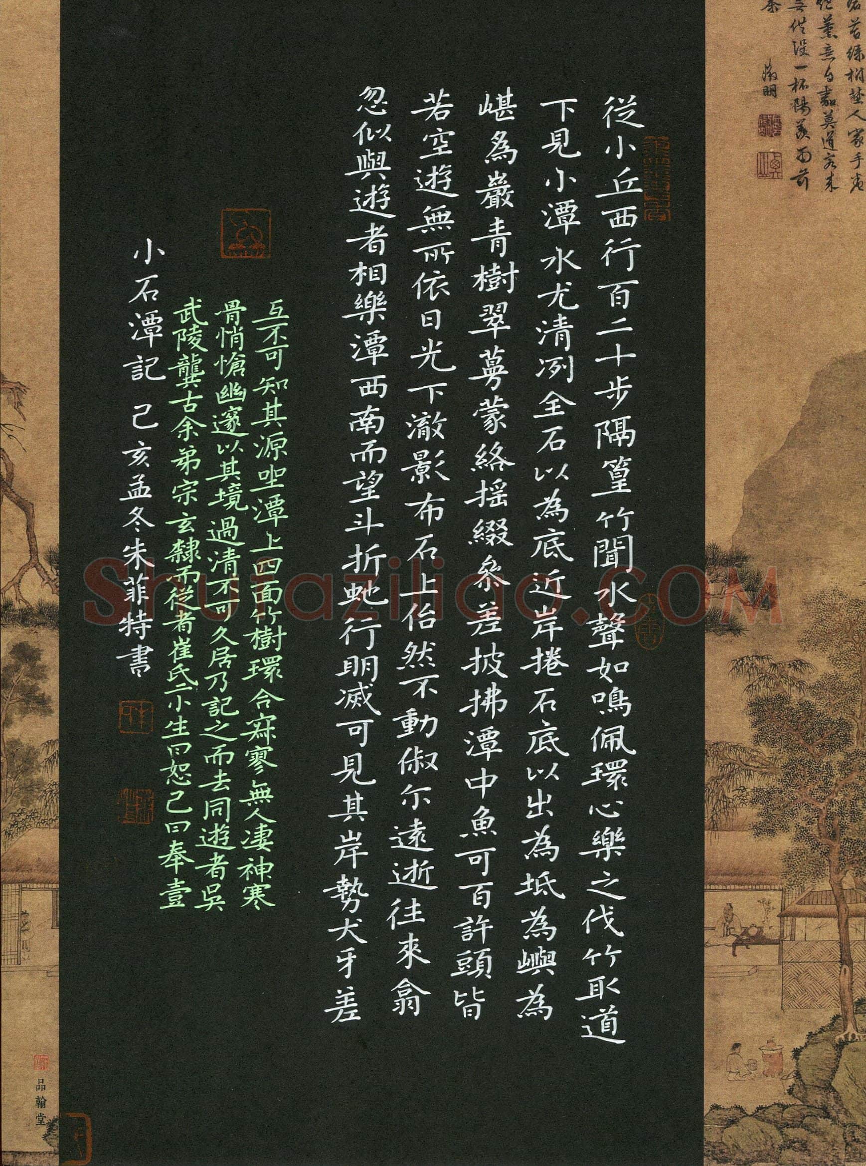 朱菲特(少儿组 14岁 特等奖)硬笔书法大赛获奖作品,朱菲特硬笔书法作品