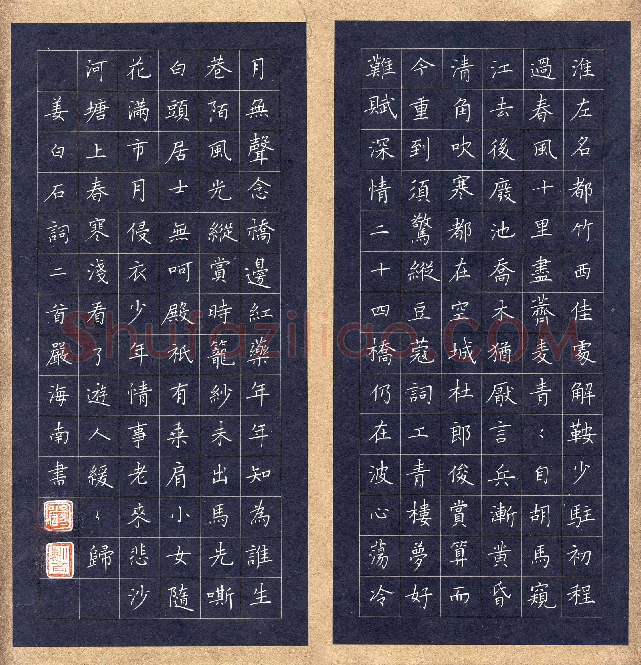 硬笔书法大赛严海南(特邀 湖北)参赛硬笔书法作品欣赏,严海南硬笔书法作品