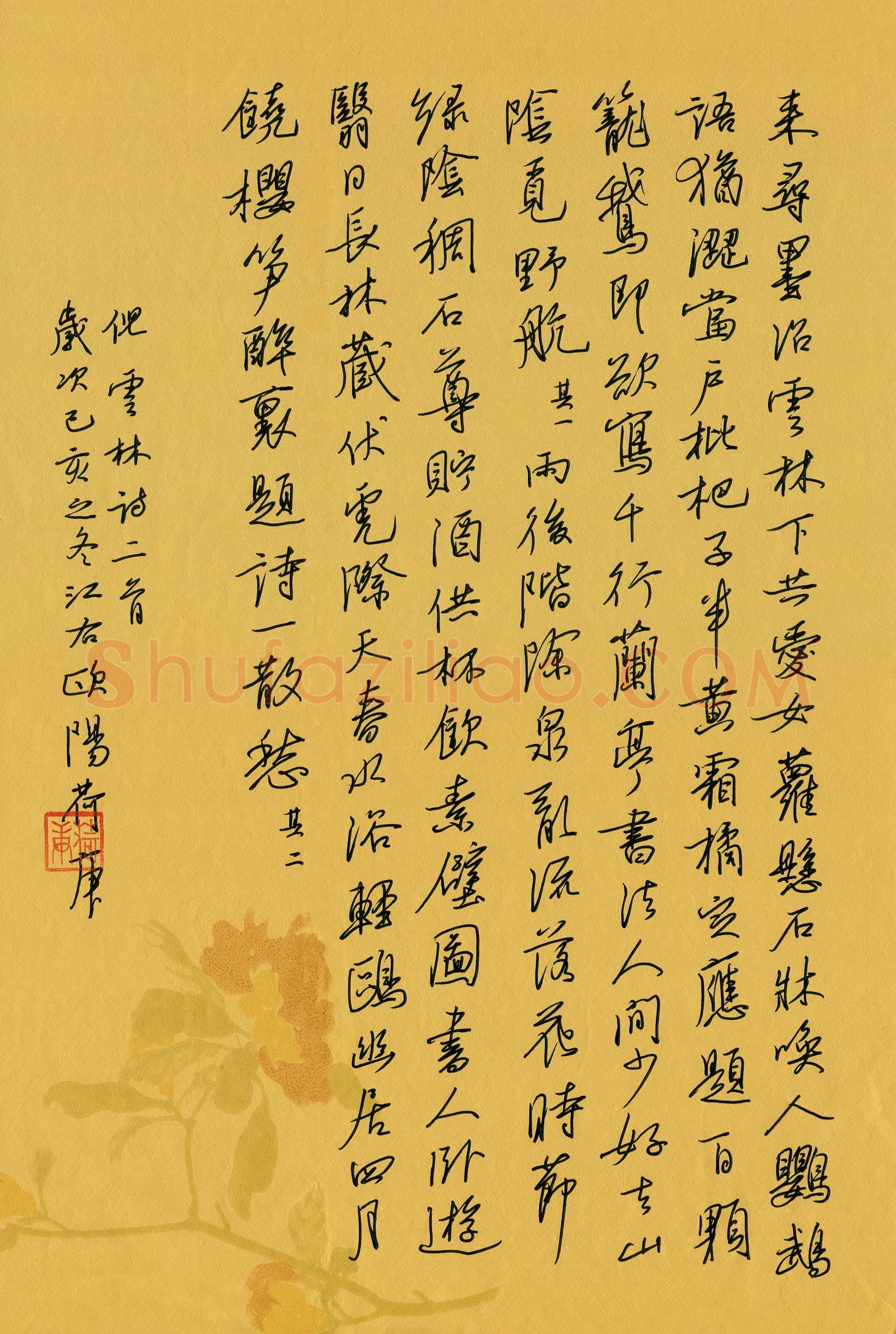 硬笔书法大赛欧阳荷庚(特邀 江西)参赛硬笔书法作品欣赏,欧阳荷庚硬笔书法作品