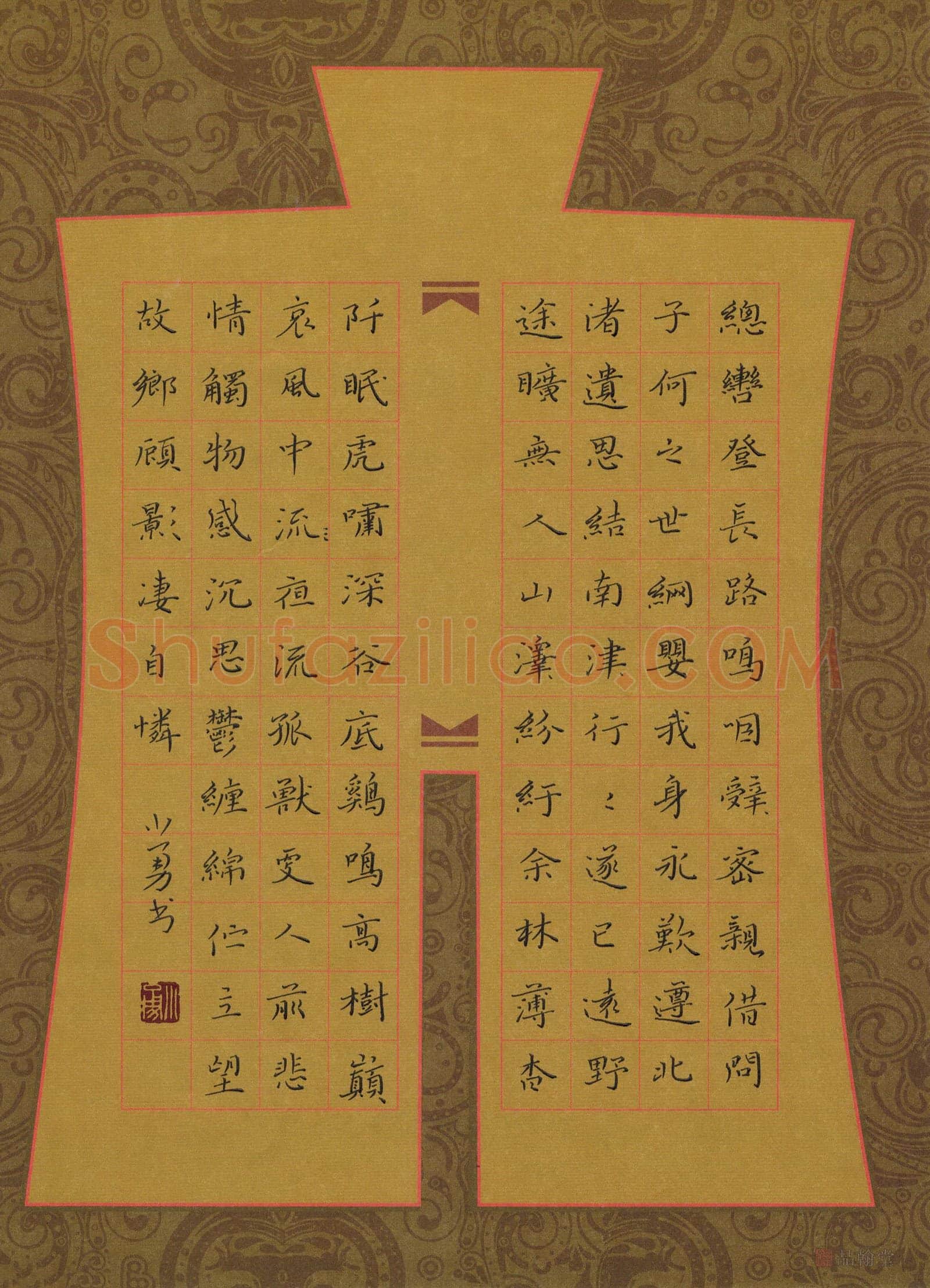 顾小勇硬笔楷书陆机诗赴洛道中作,顾小勇硬笔书法作品