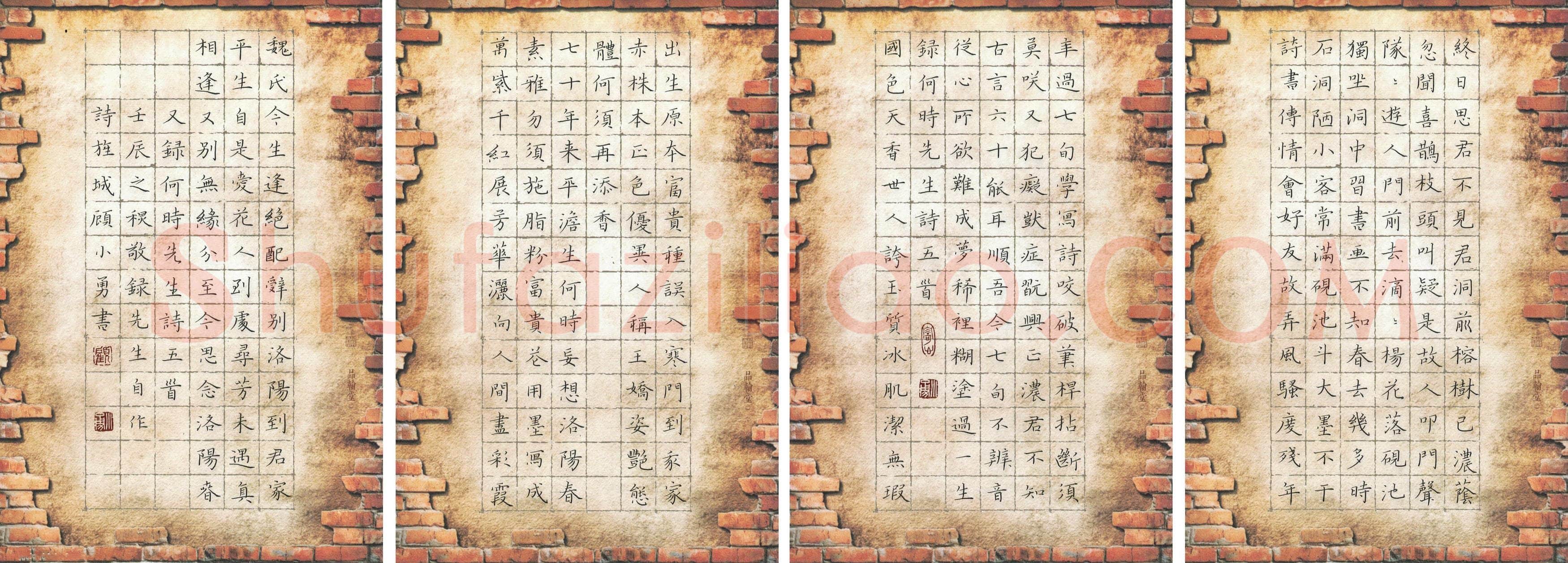 顾小勇硬笔楷书何时诗十首,顾小勇硬笔书法作品