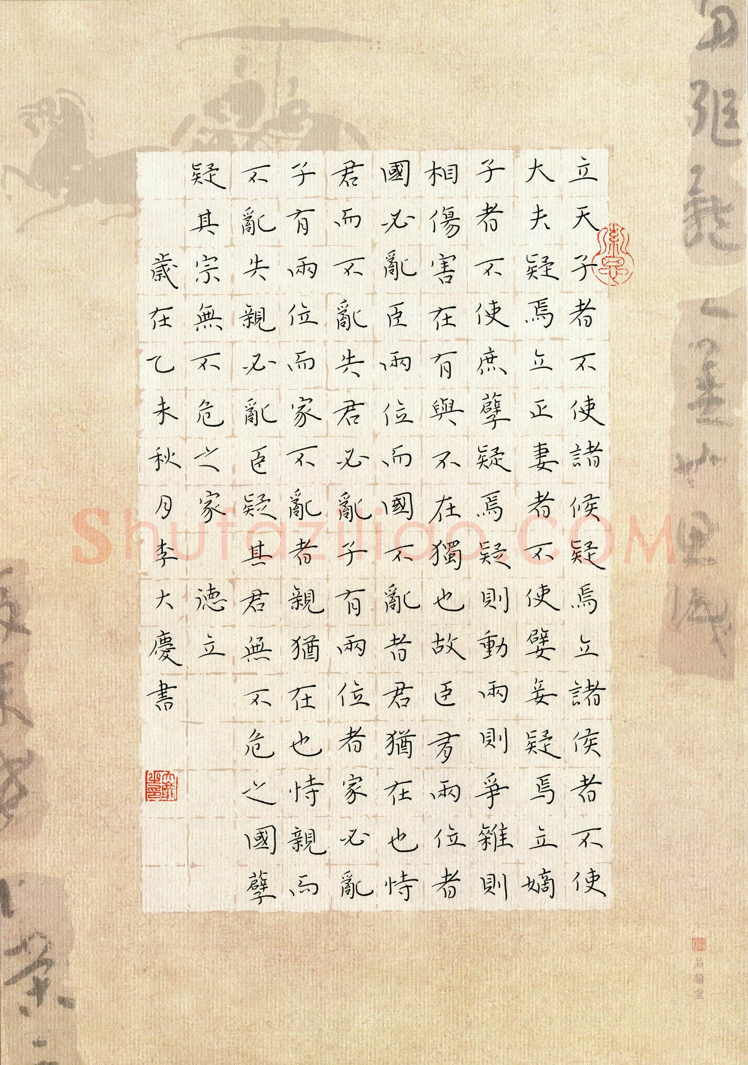 李大庆（浙江省宁波市）硬笔书法作品欣赏，李大庆(成人组优秀奖)硬笔书法大赛作品