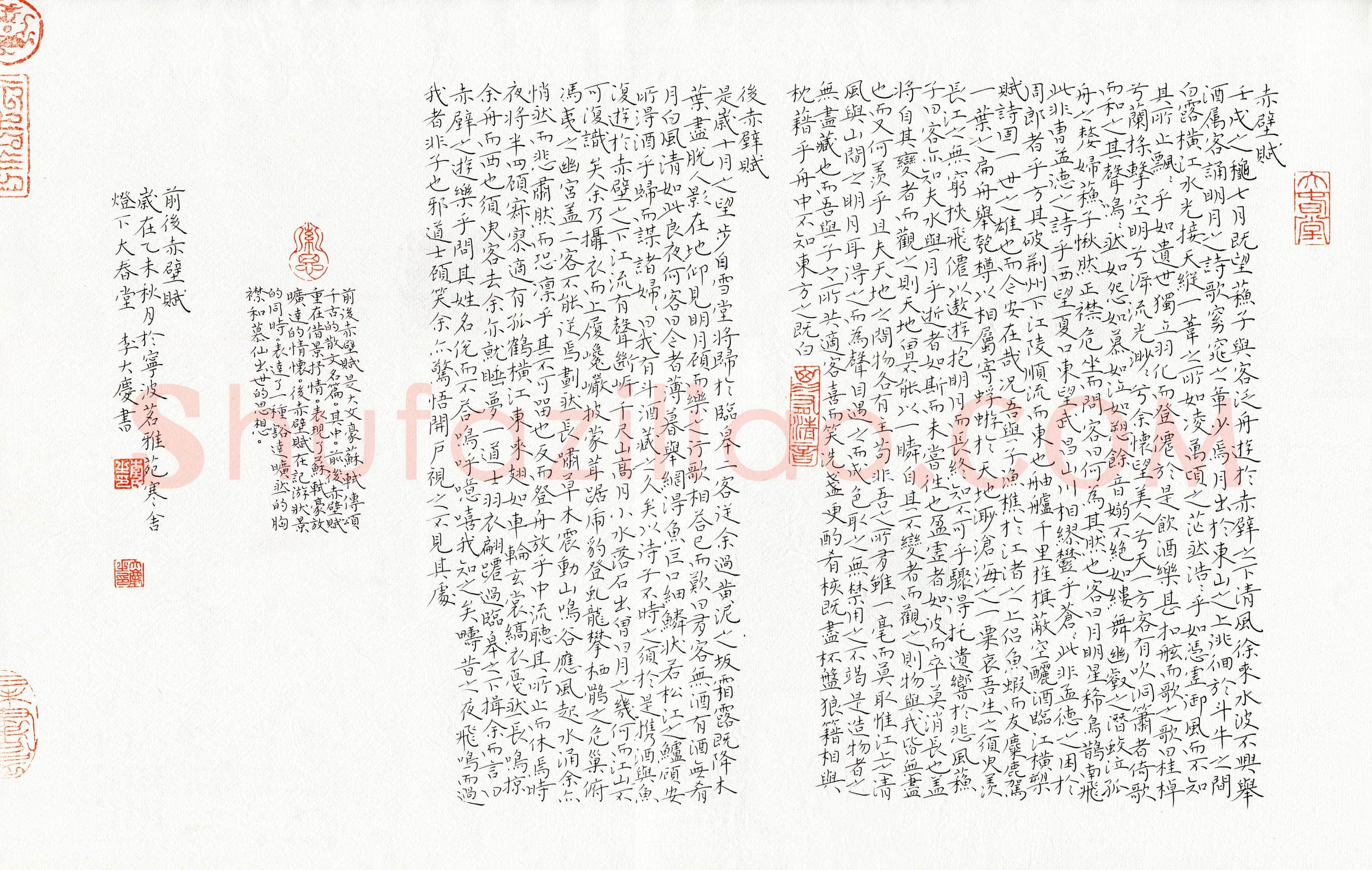 李大庆（浙江省宁波市）硬笔书法作品欣赏，李大庆(成人组优秀奖)硬笔书法大赛作品