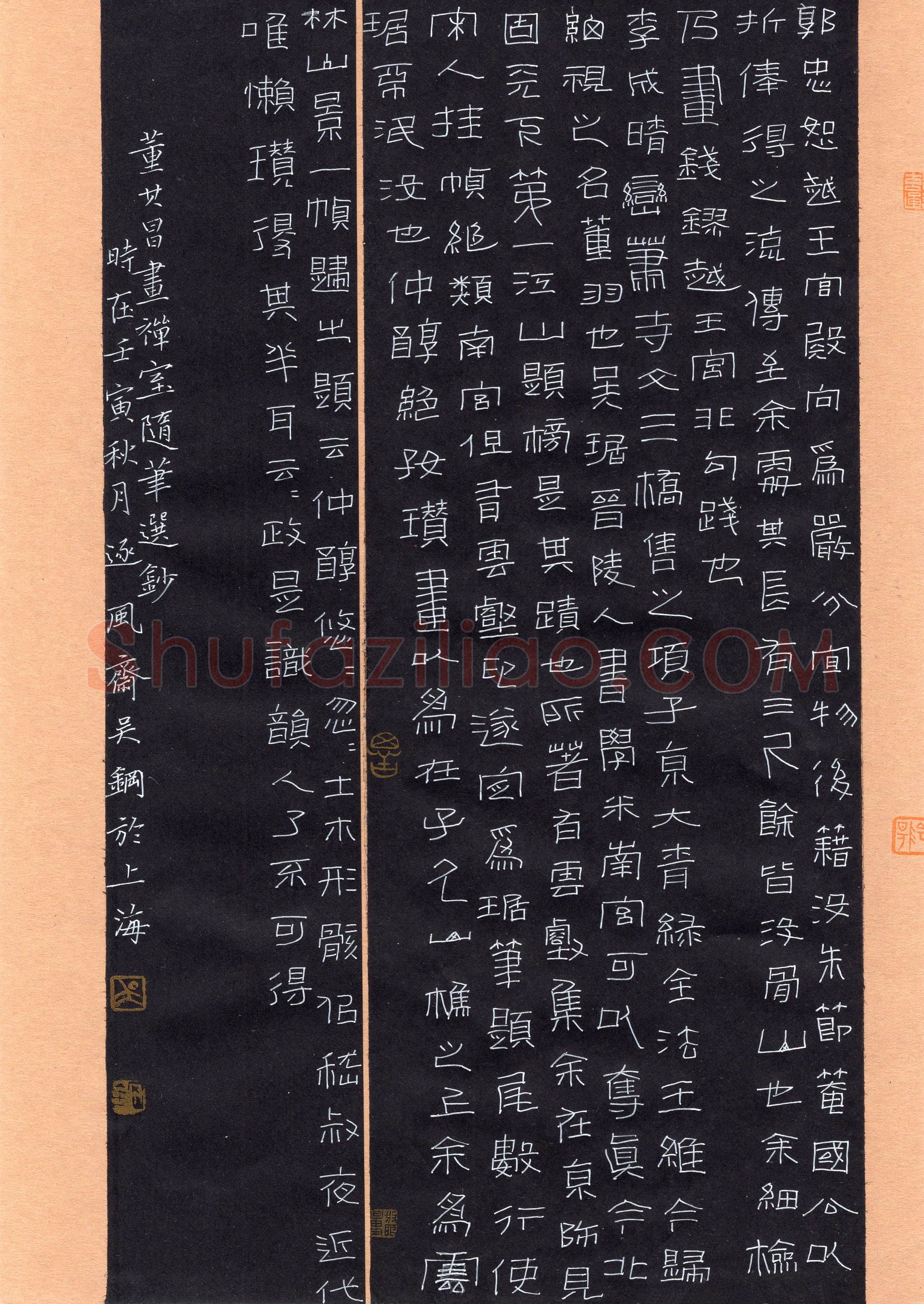 吴钢(隶书 特等奖)硬笔书法大赛获奖作品,吴钢硬笔书法作品