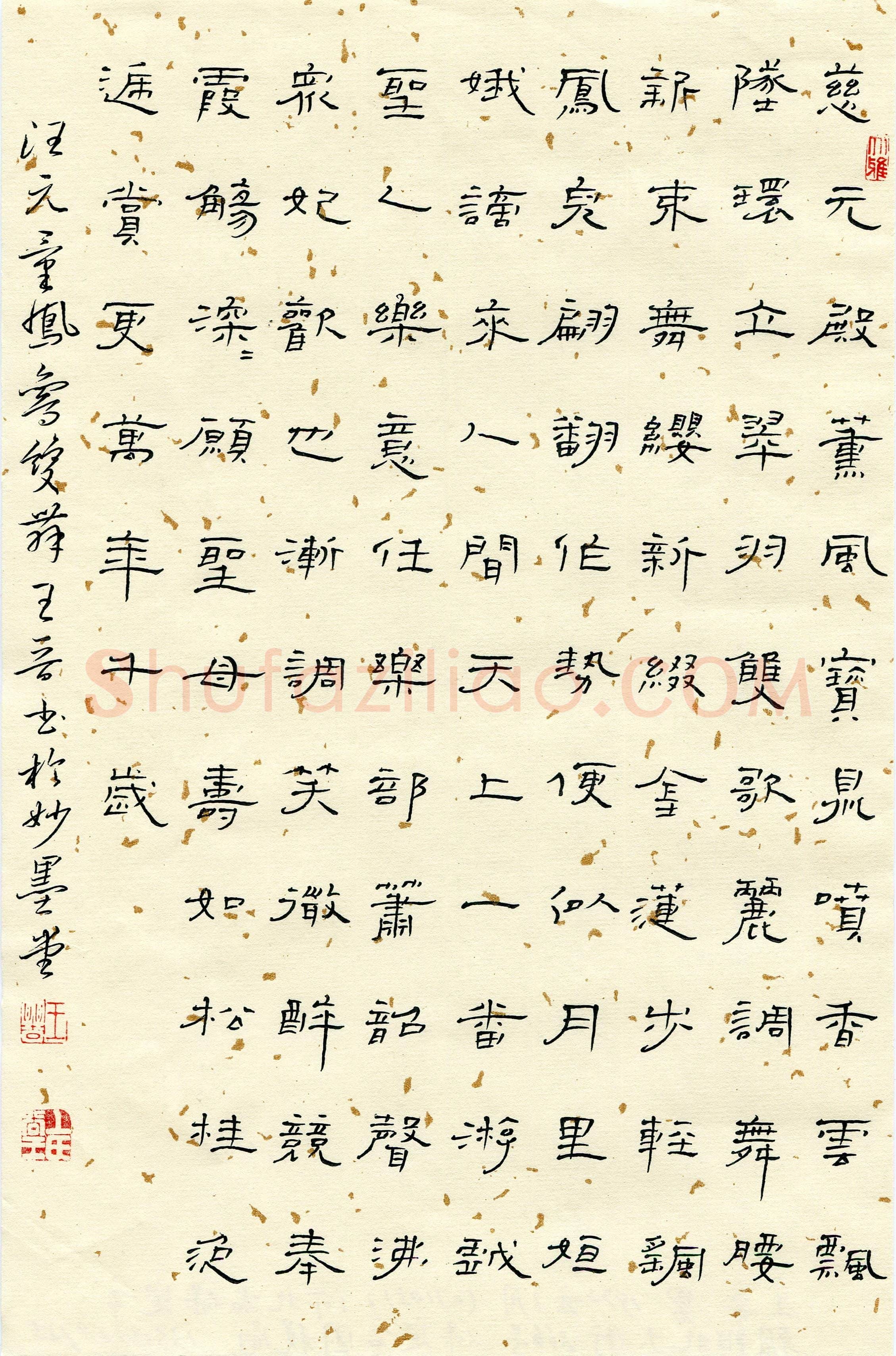 王晋(成人组)硬笔书法大赛入围作品选登,王晋硬笔书法作品
