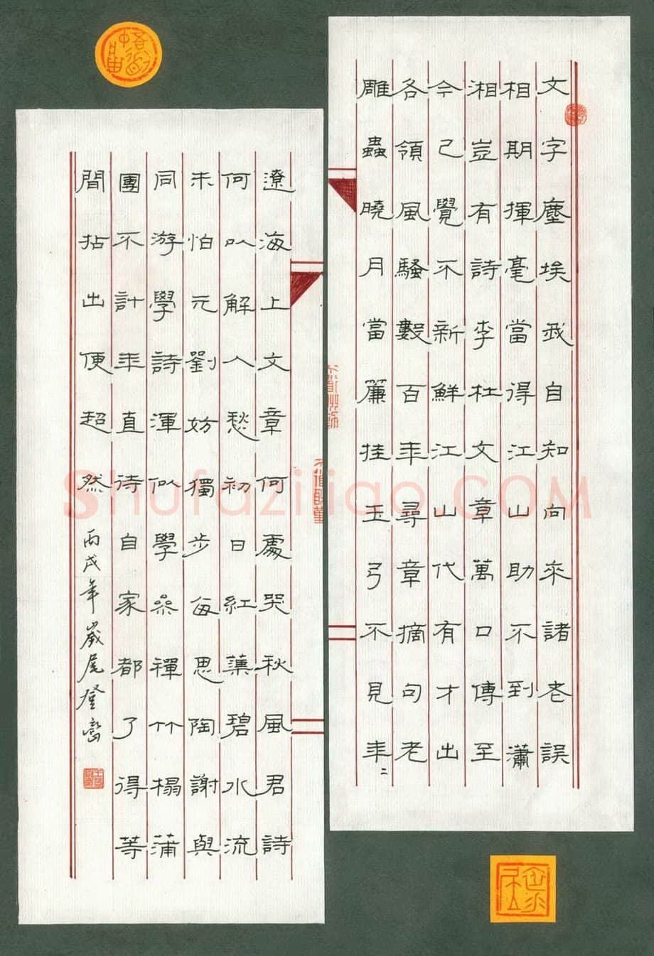 王登峦硬笔隶书文字尘埃我自知,王登峦硬笔书法作品