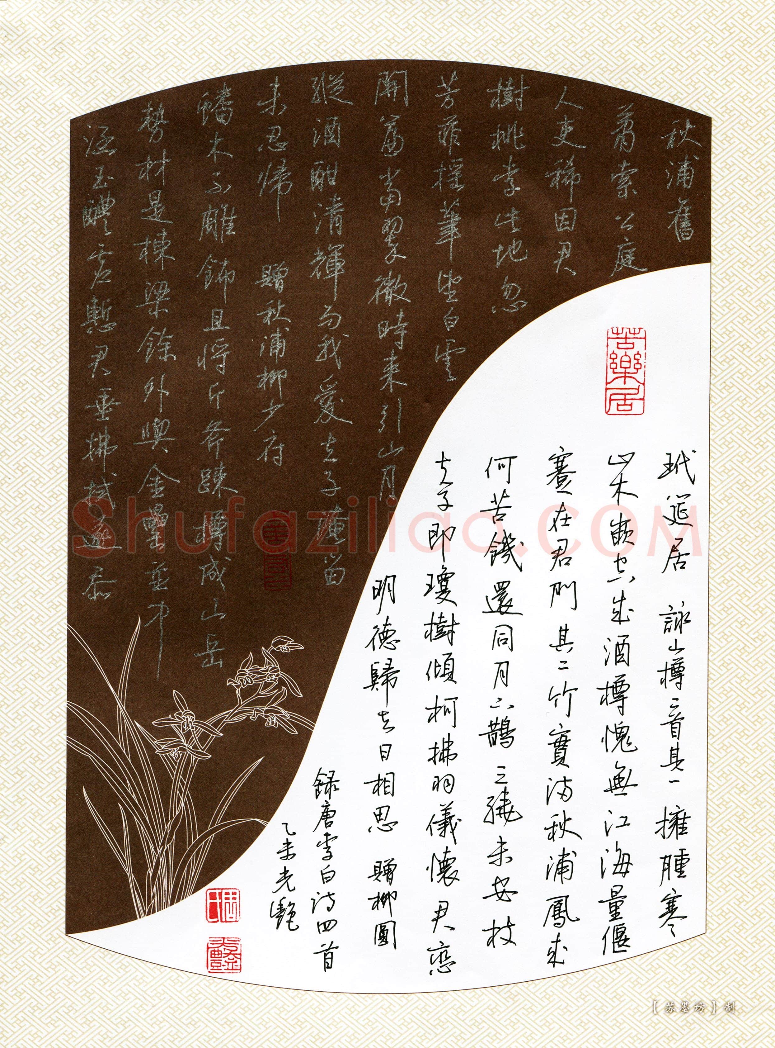 周光艳(成人组 优秀奖)硬笔书法大赛获奖作品,周光艳硬笔书法作品