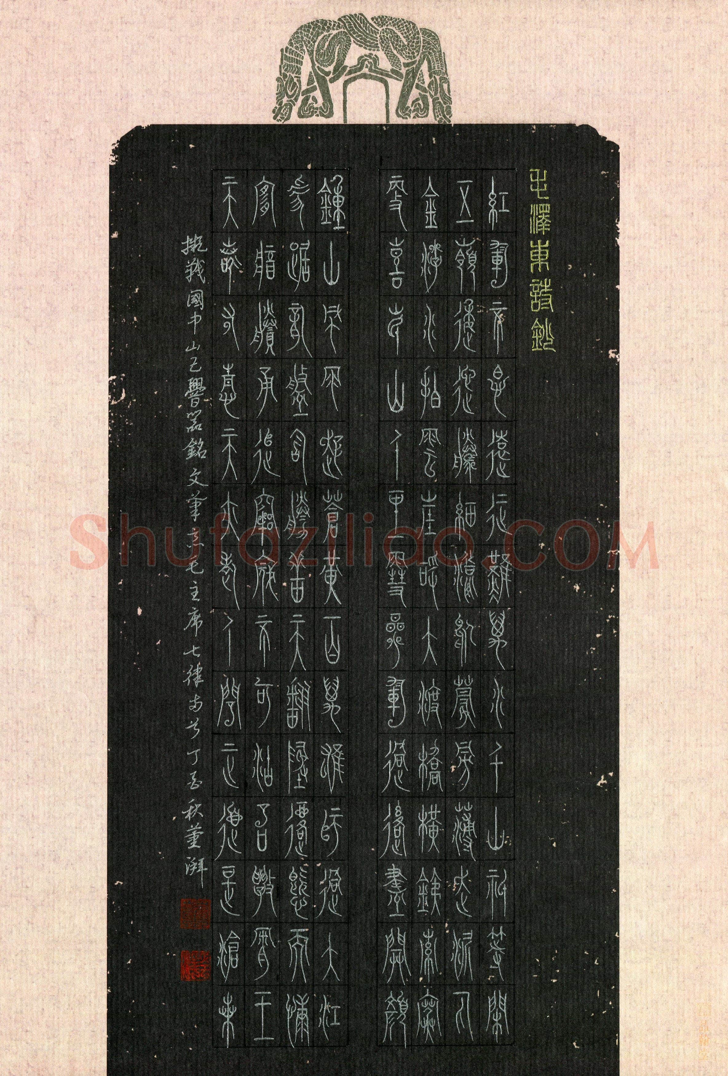 董湃(成人组 优秀奖)硬笔书法大赛获奖作品,董湃硬笔书法作品