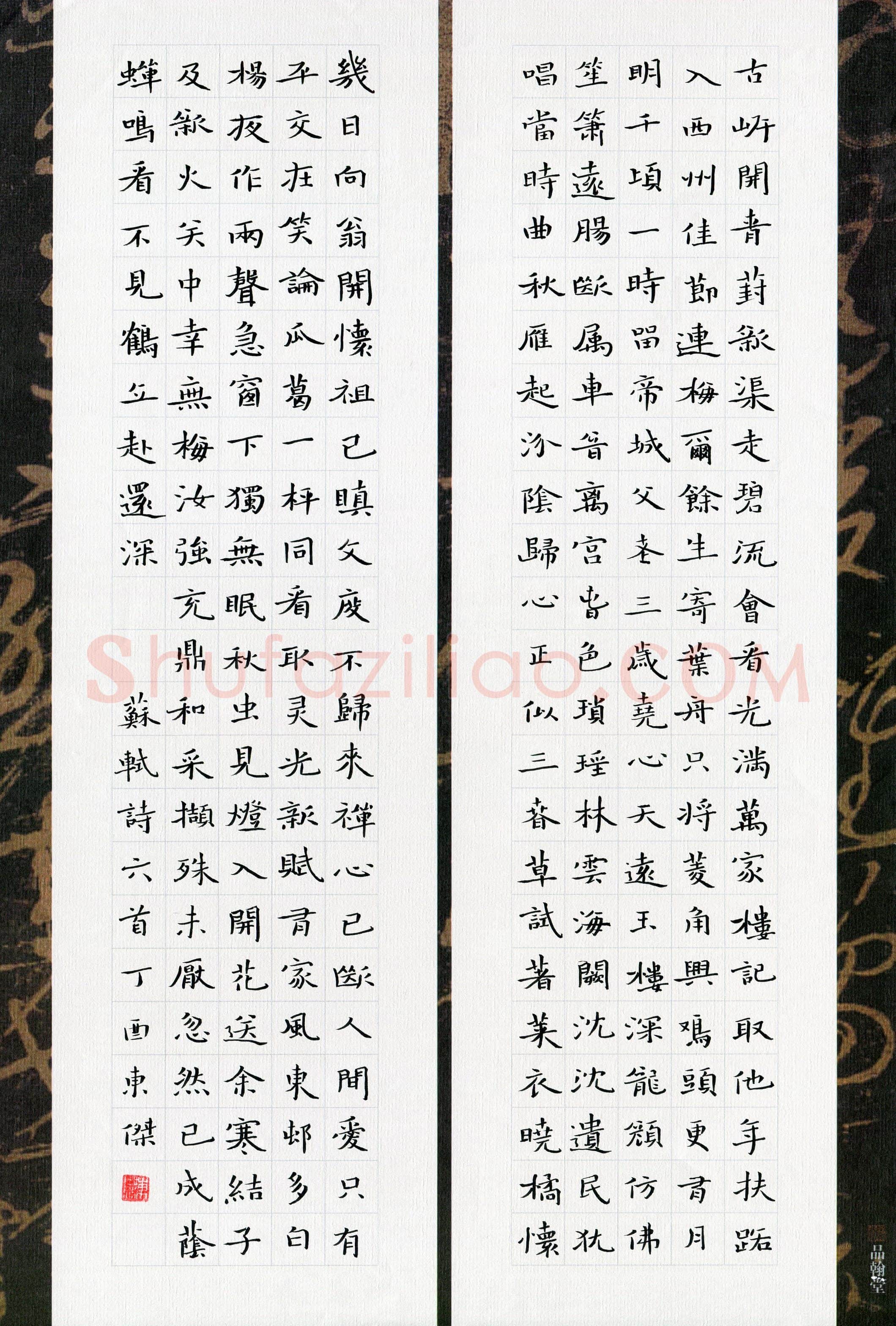 徐东杰(成人组 优秀奖)硬笔书法大赛获奖作品,徐东杰硬笔书法作品