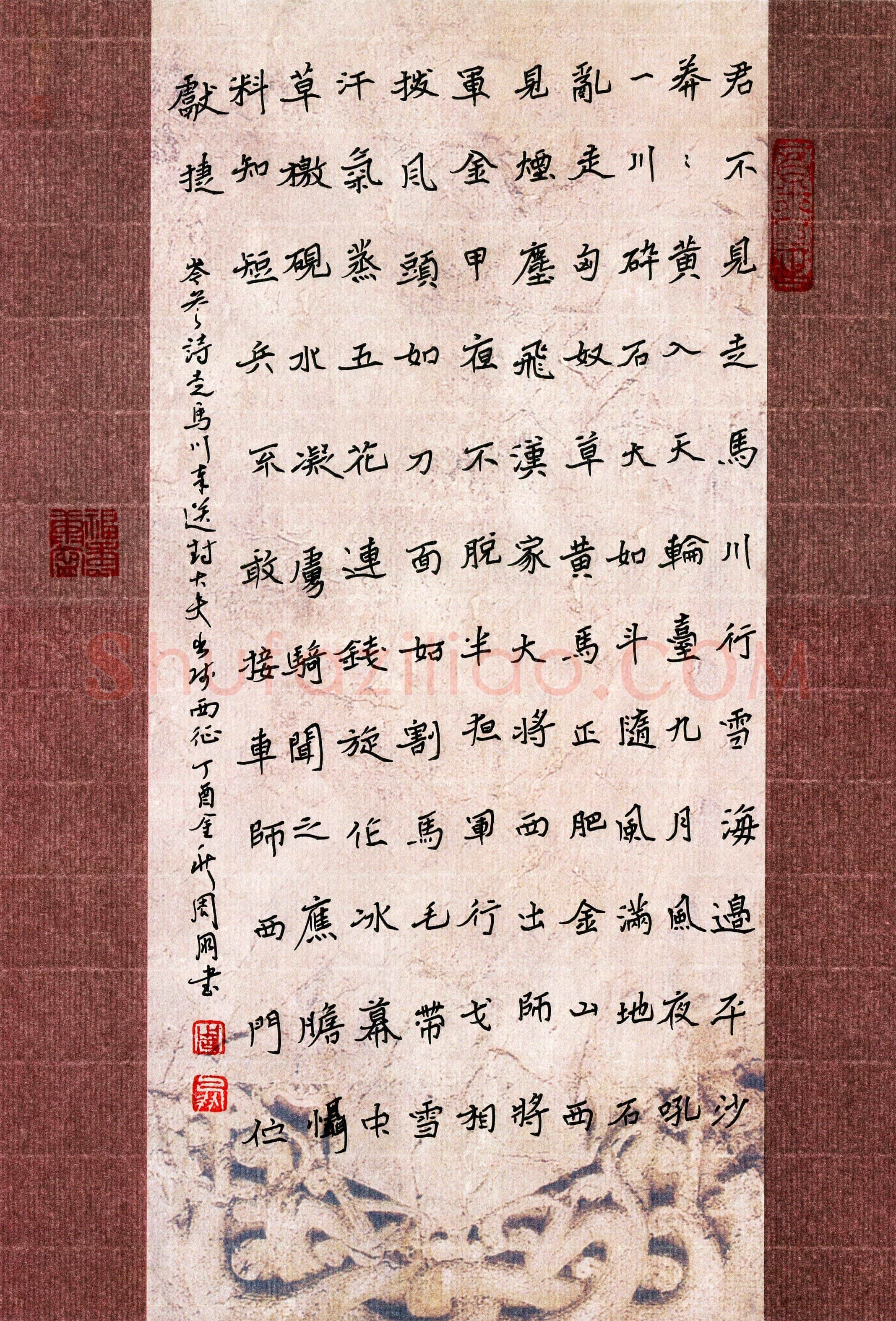 周朋(成人组 优秀奖)硬笔书法大赛获奖作品,周朋硬笔书法作品