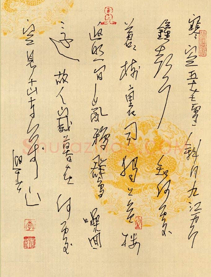 李迎春硬笔行草古诗 硬笔书法作品欣赏