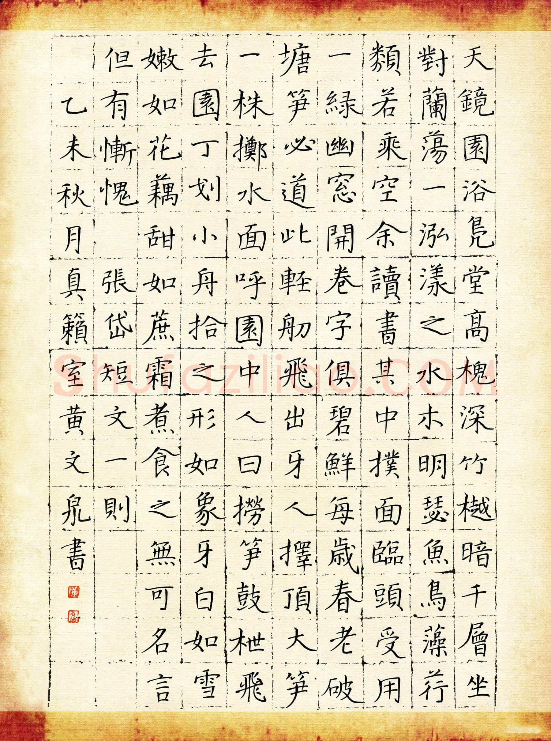 黄文泉硬笔楷书张岱短文一则,黄文泉硬笔书法作品