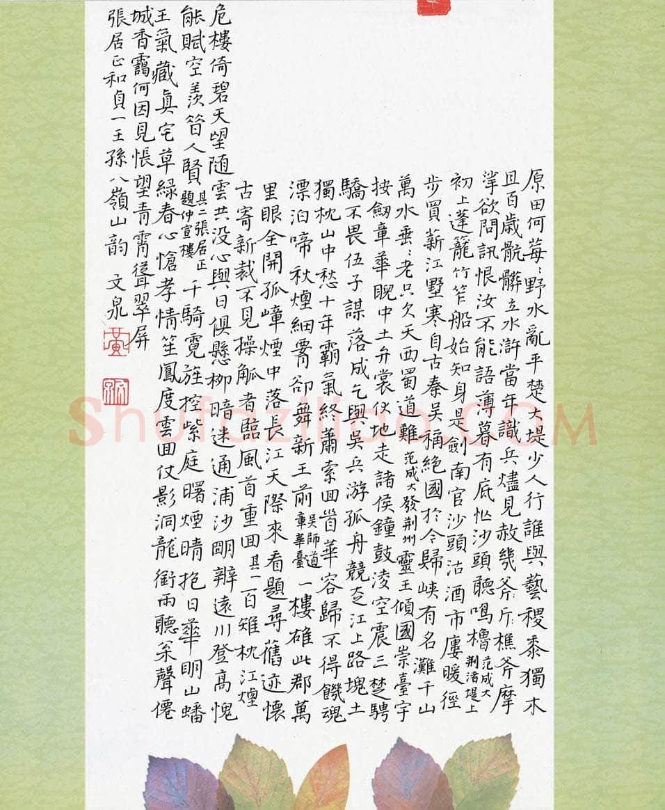 黄文泉硬笔楷书古诗五首,黄文泉硬笔书法作品