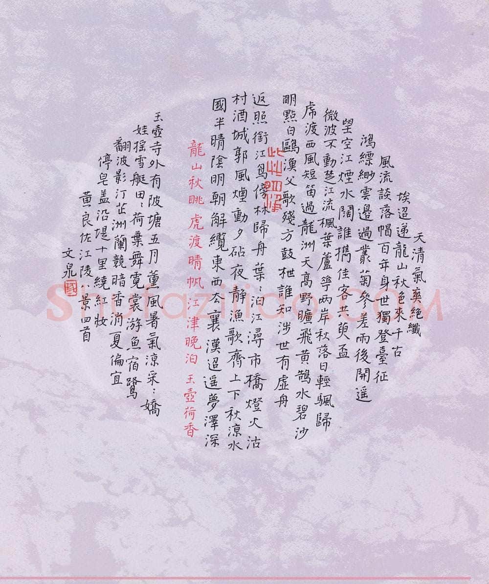 黄文泉硬笔楷书黄良佐江陵八景四首,黄文泉硬笔书法作品