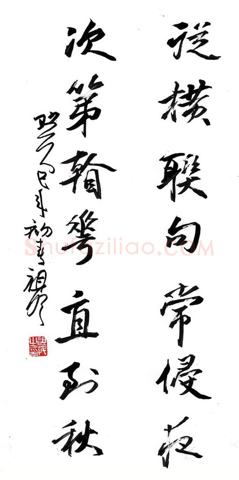 文祖明硬笔行书从横次第七言联,文祖明硬笔书法作品