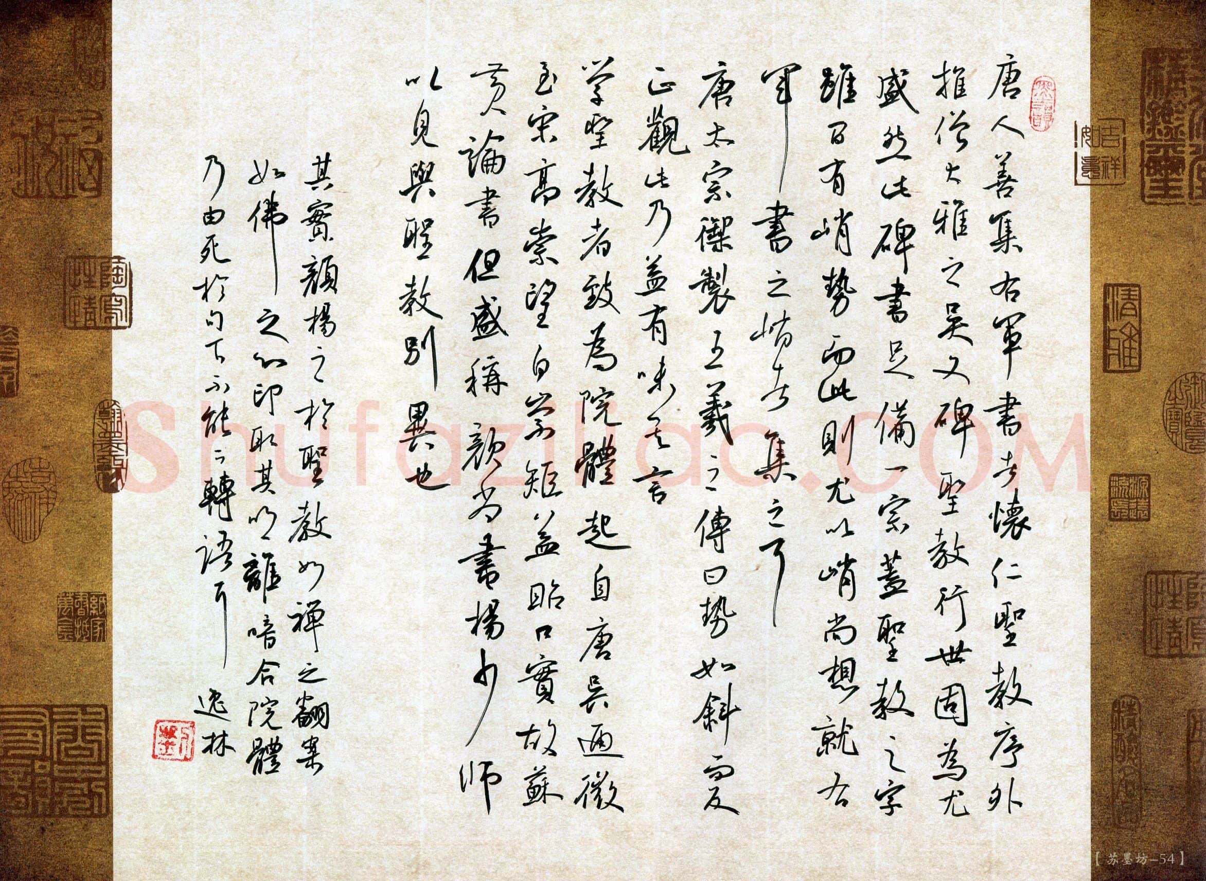 刘良谋(成人组 银奖)硬笔书法大赛获奖作品,刘良谋硬笔书法作品