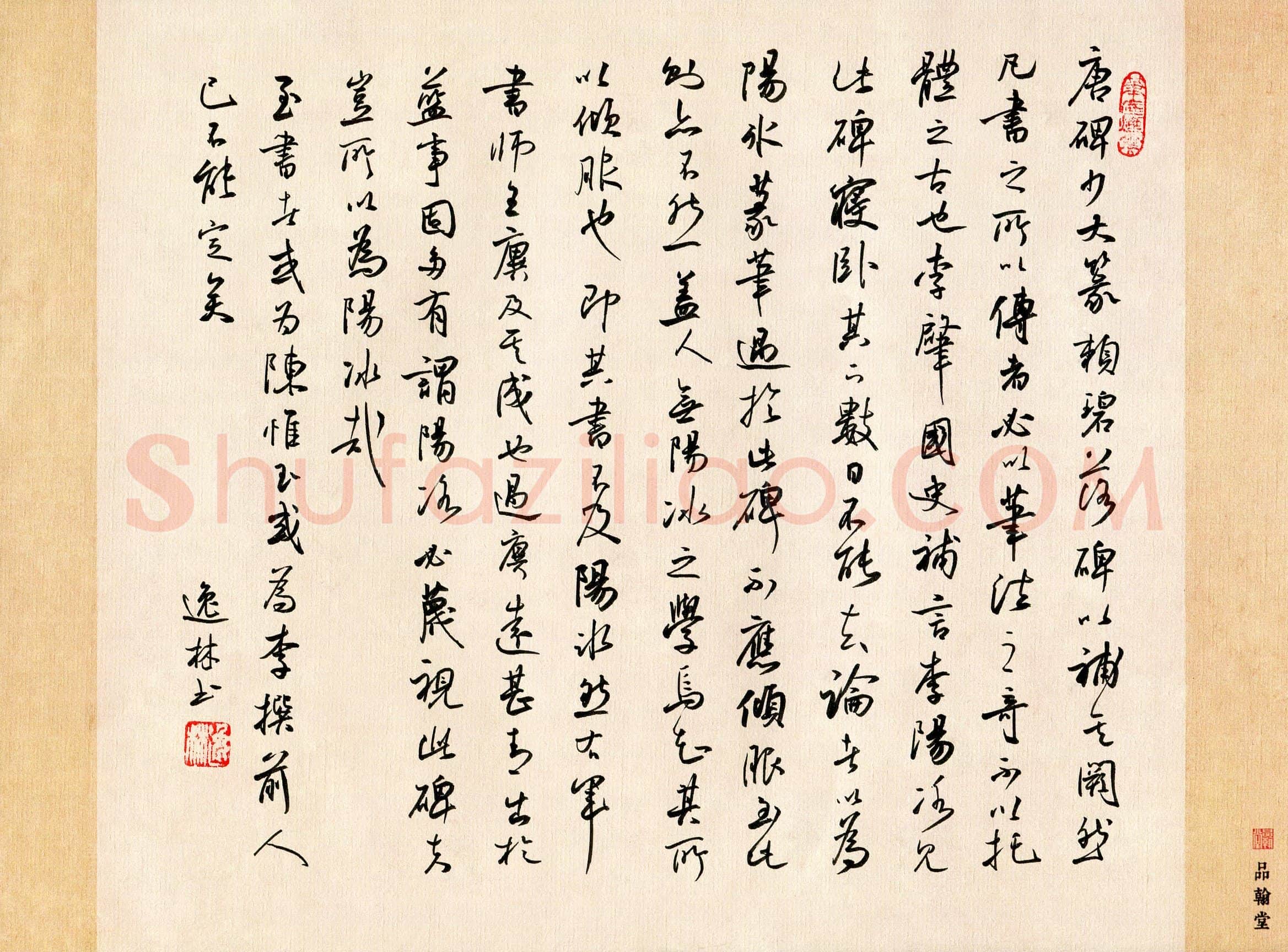 刘良谋(成人组 银奖)硬笔书法大赛获奖作品,刘良谋硬笔书法作品