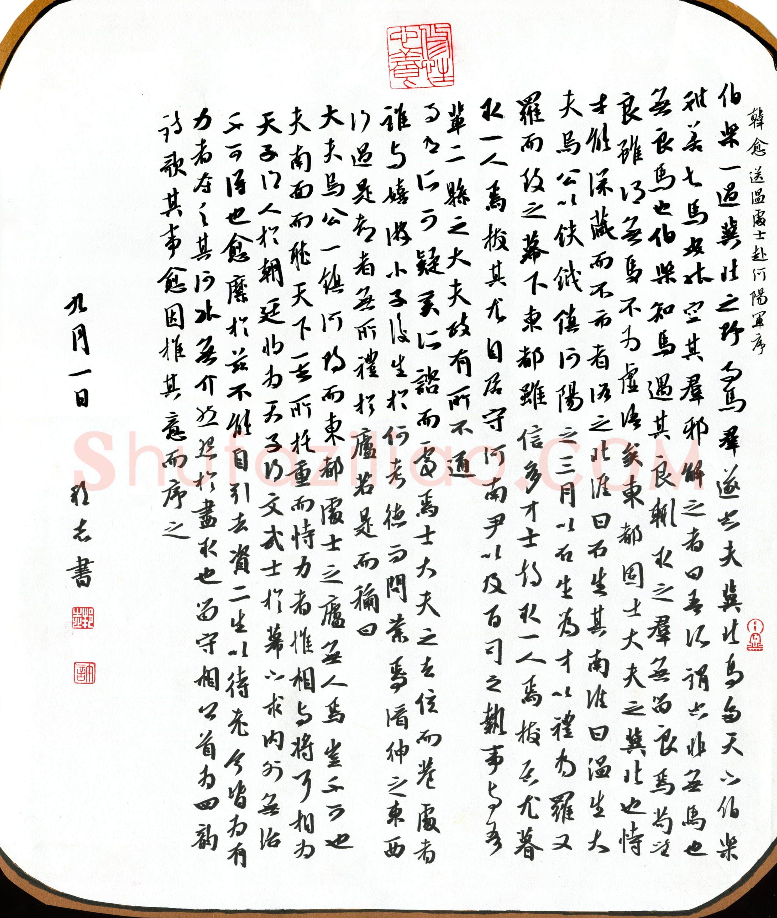 许邦志(成人组 银奖)硬笔书法大赛获奖作品,许邦志硬笔书法作品