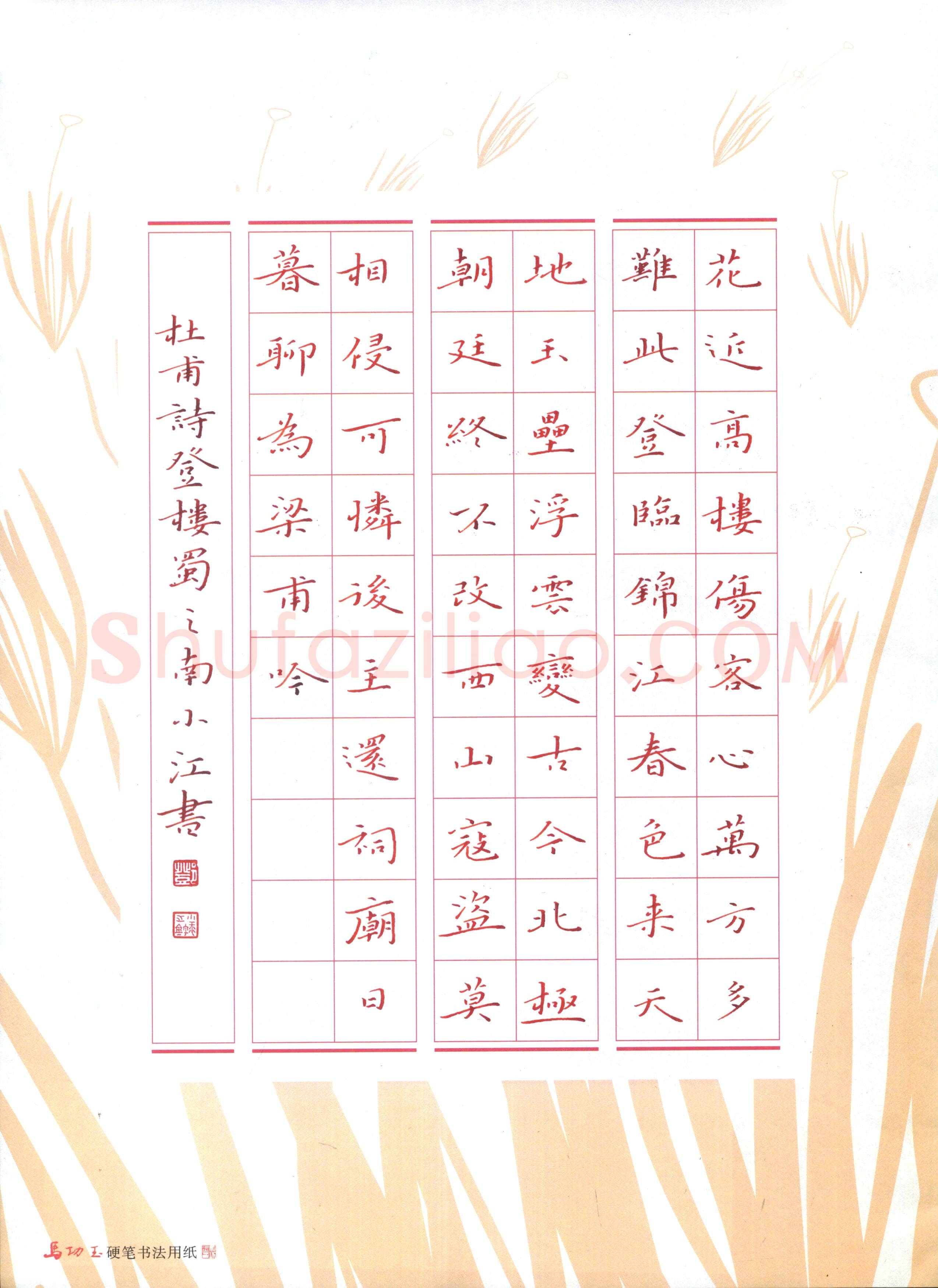 邓小江(成人组 银奖)硬笔书法大赛获奖作品,邓小江硬笔书法作品