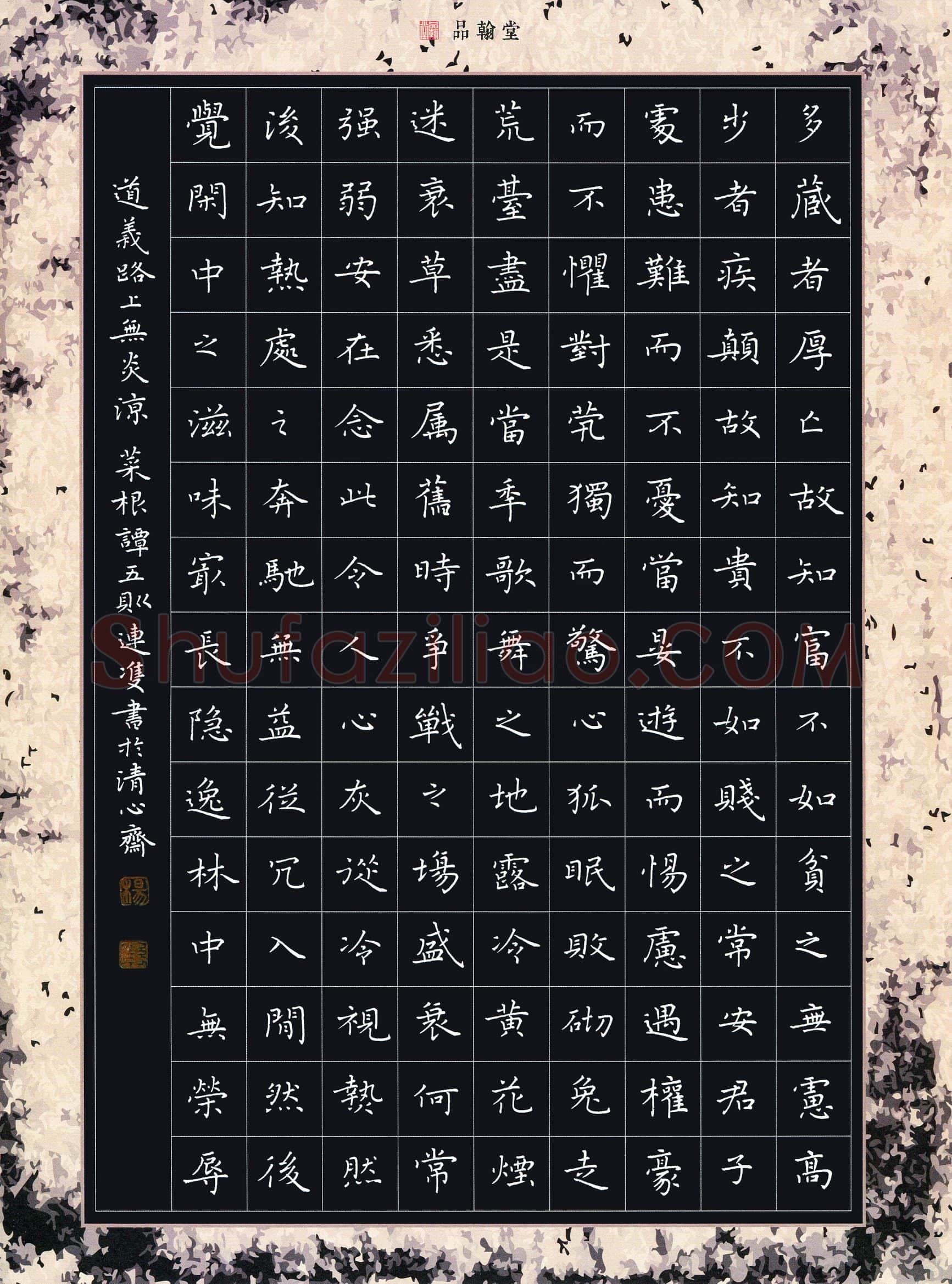 杨连双(成人组 银奖)硬笔书法大赛获奖作品,杨连双硬笔书法作品