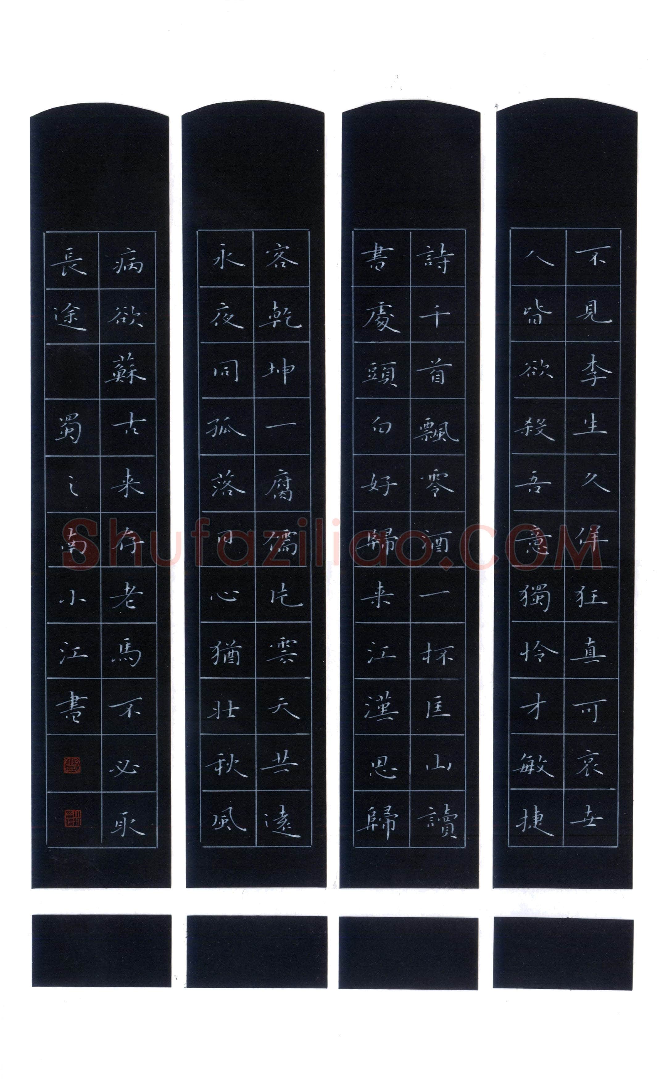 邓小江(成人组 银奖)硬笔书法大赛获奖作品,邓小江硬笔书法作品