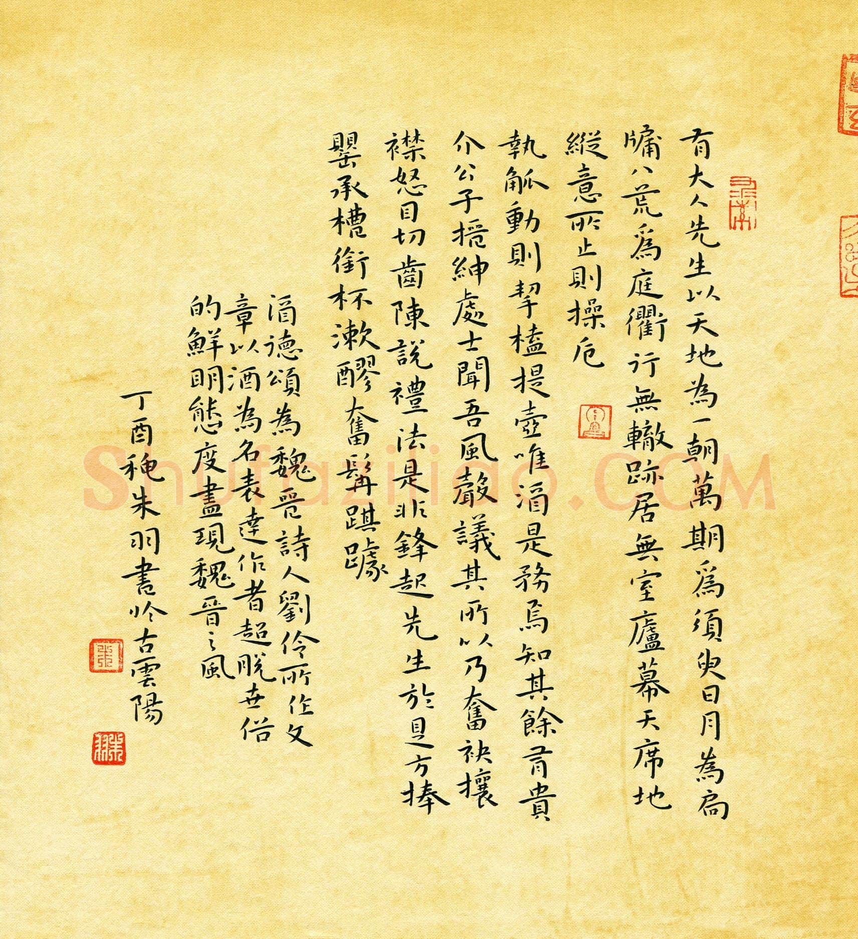 朱羽(成人组 银奖)硬笔书法大赛获奖作品,朱羽硬笔书法作品