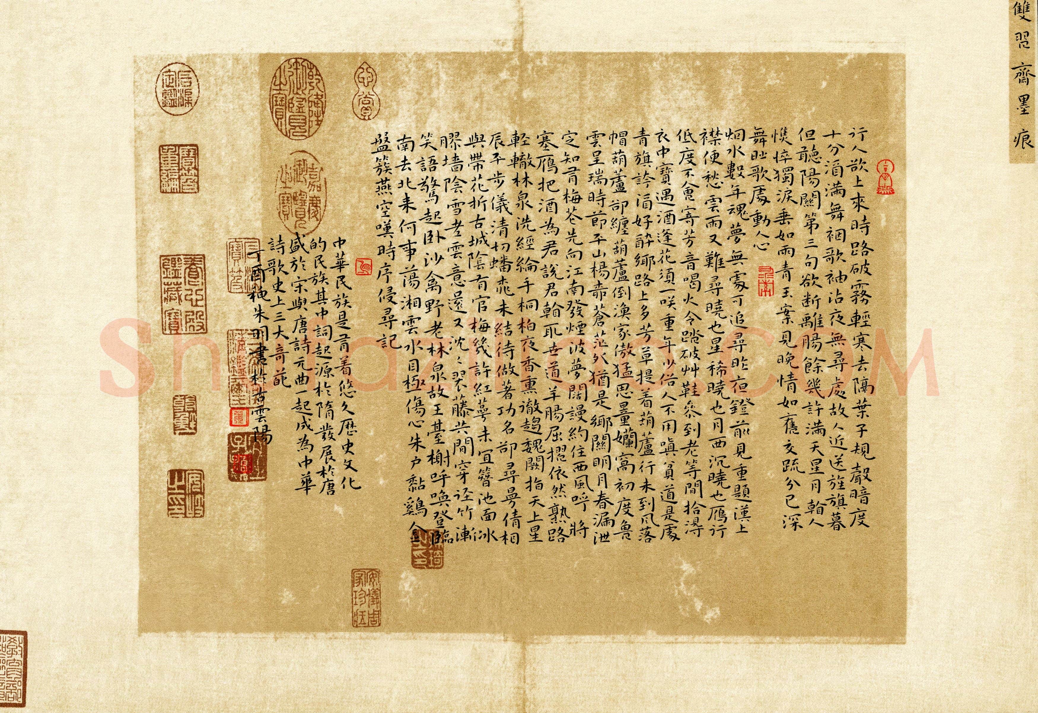 朱羽(成人组 银奖)硬笔书法大赛获奖作品,朱羽硬笔书法作品