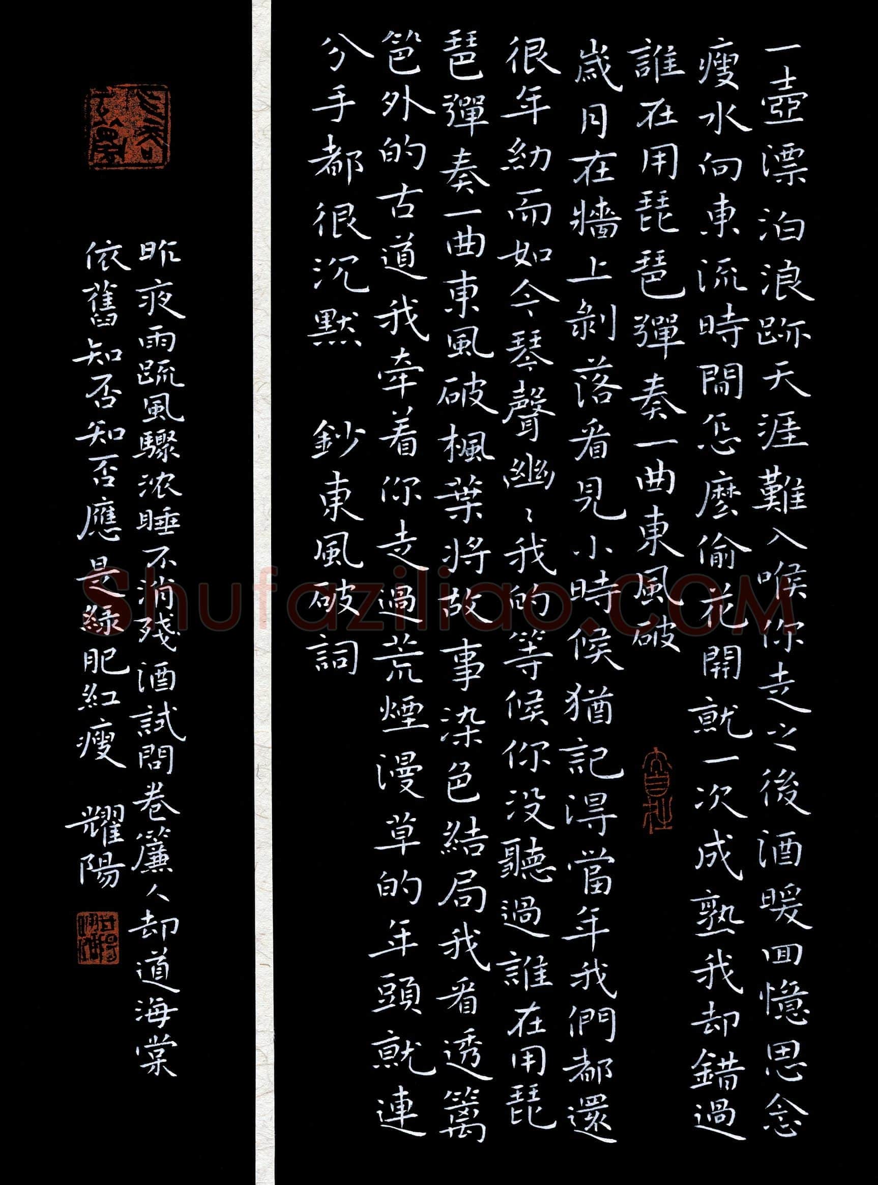 甘耀阳(成人组 银奖)硬笔书法大赛获奖作品,甘耀阳硬笔书法作品