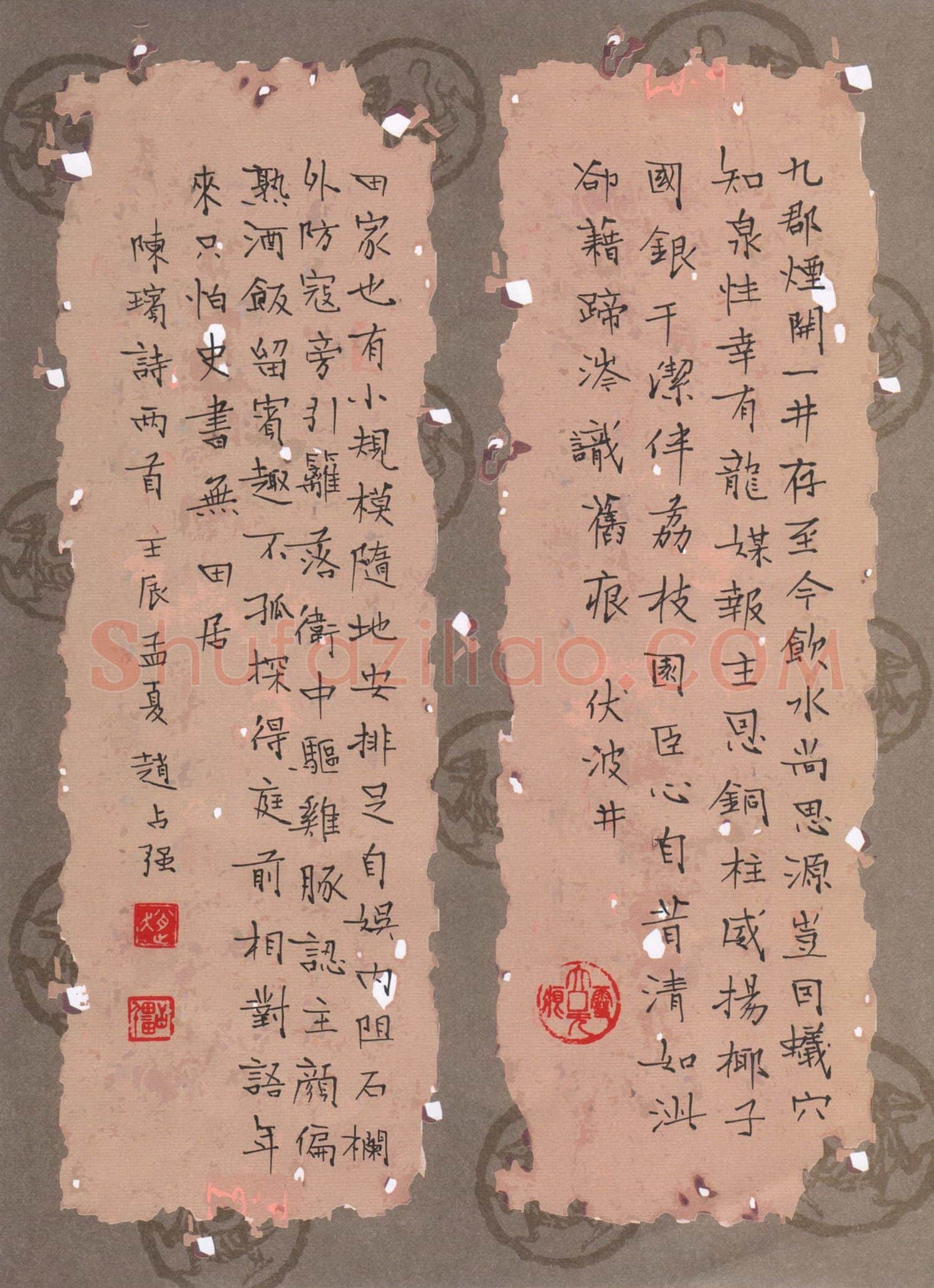 赵占强硬笔楷书陈瑸诗两首,赵占强硬笔书法作品