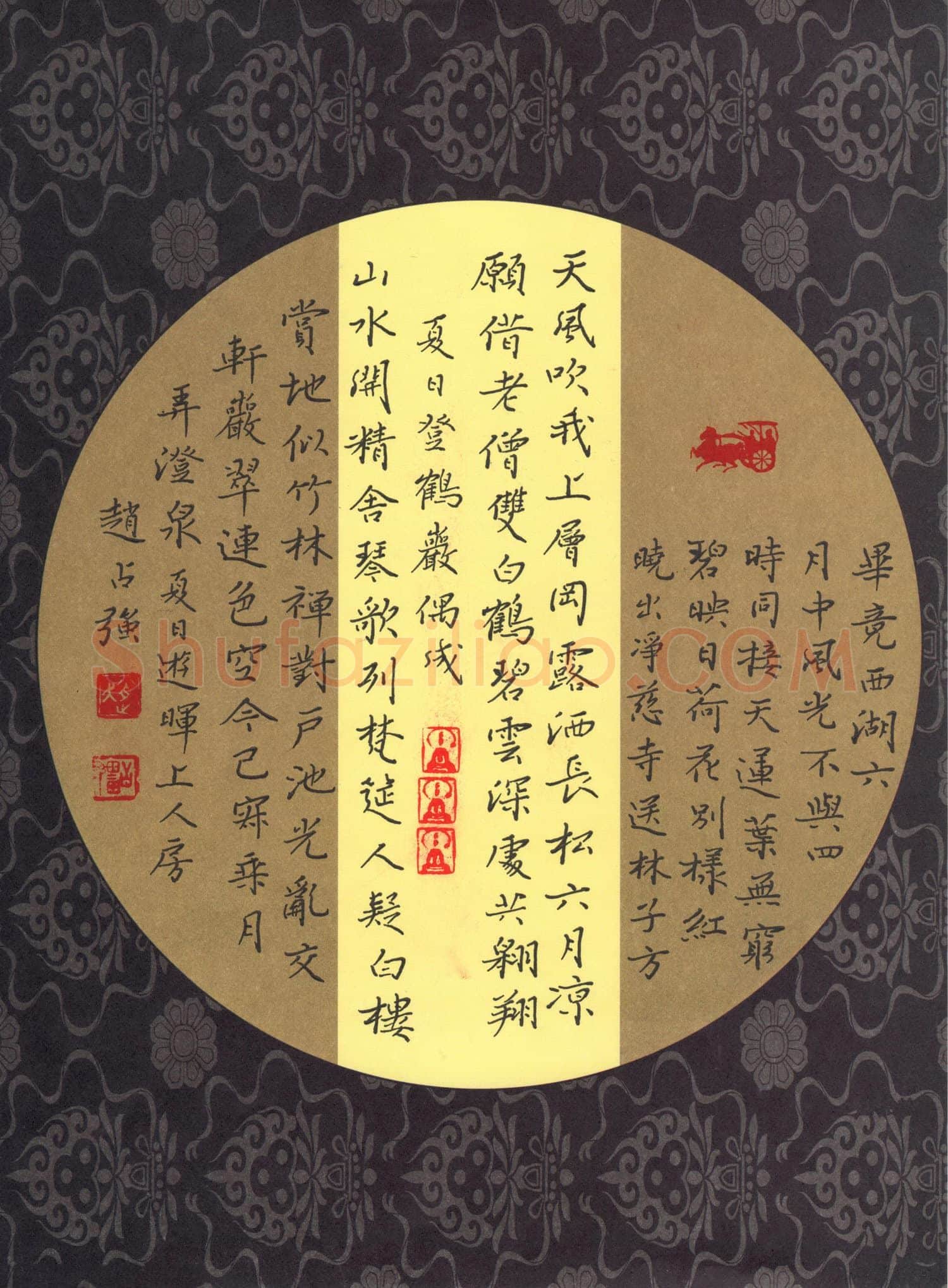 赵占强硬笔楷书古诗三首,赵占强硬笔书法作品