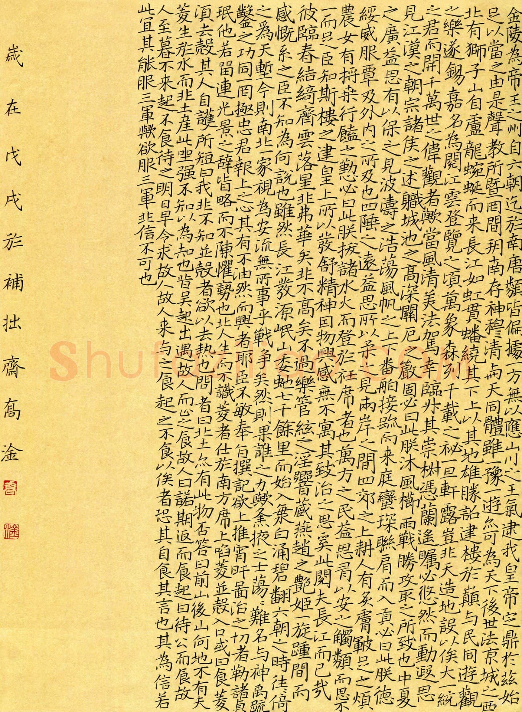 乔淦(成人组 优秀奖)硬笔书法大赛获奖作品,乔淦硬笔书法作品