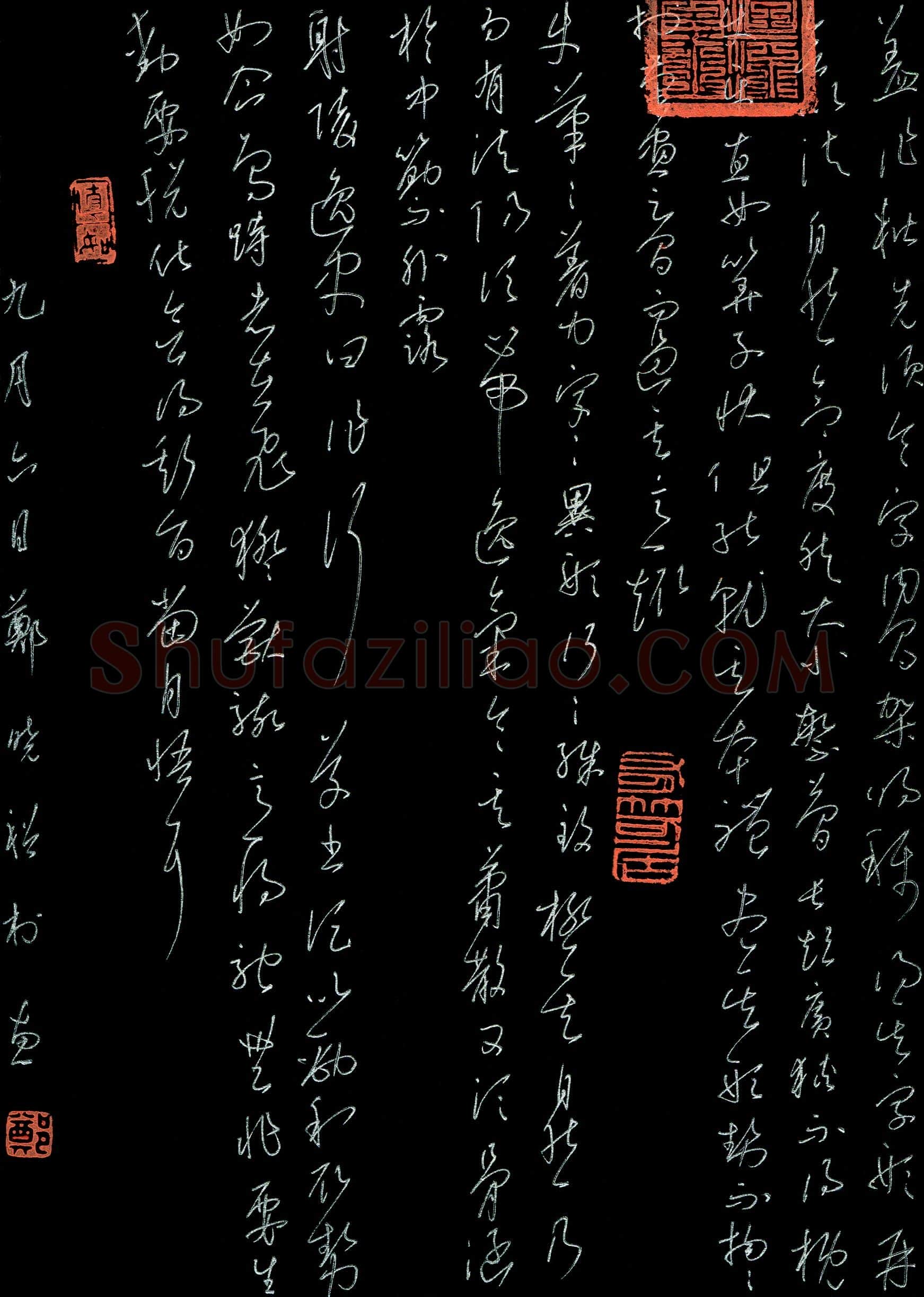 郑晓裕(成人组 优秀奖)硬笔书法大赛获奖作品,郑晓裕硬笔书法作品