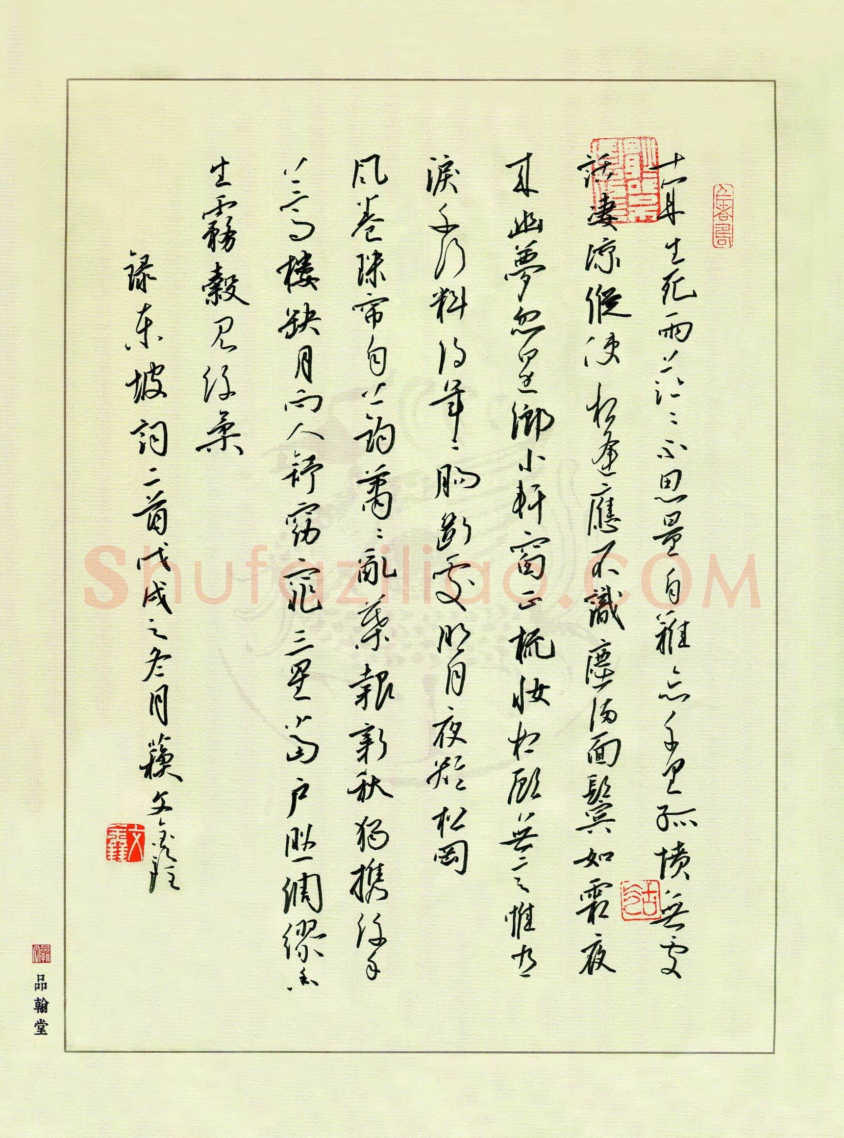 苏文鑫(成人组 优秀奖)硬笔书法大赛获奖作品,苏文鑫硬笔书法作品