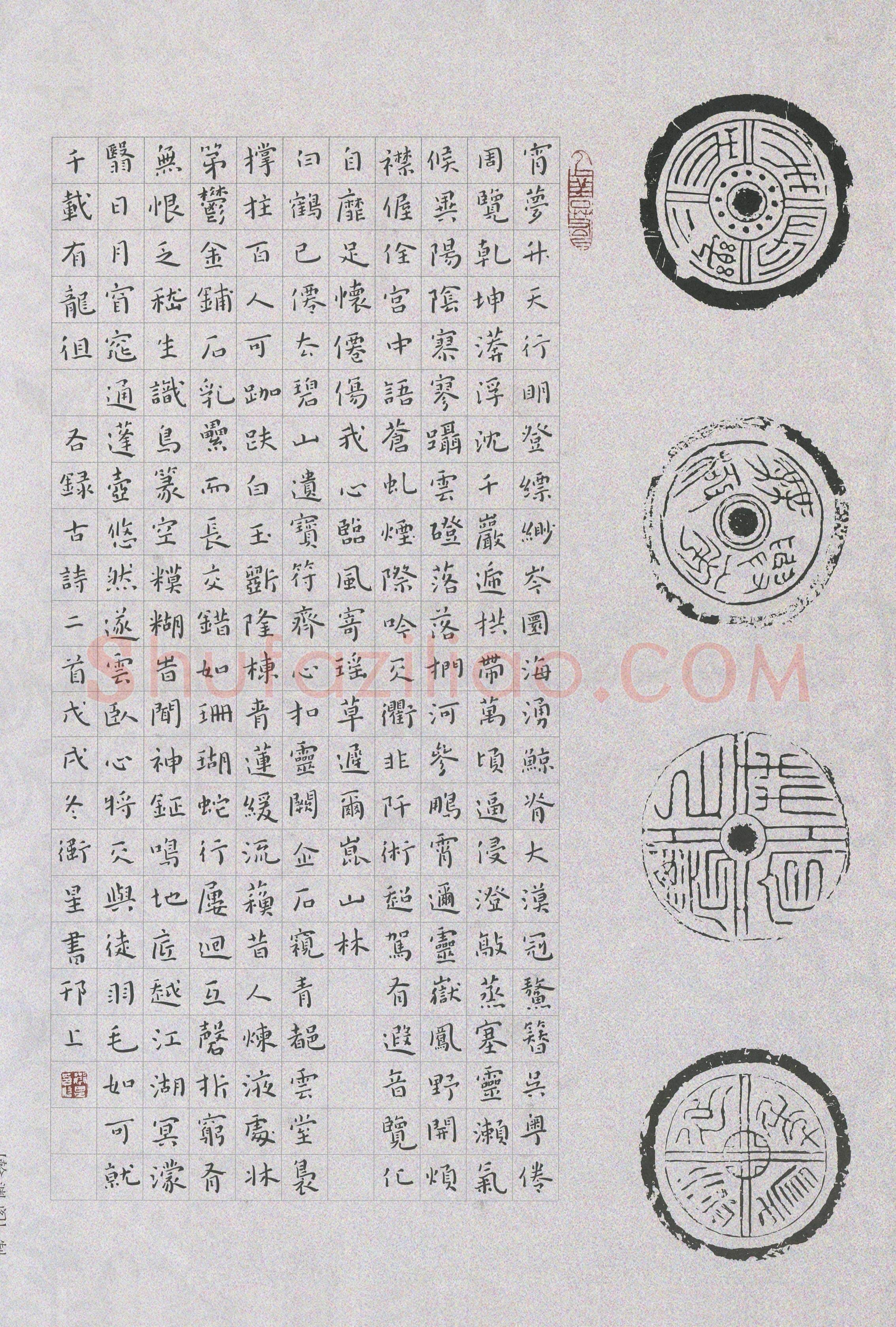 赵卫星(成人组 银奖)硬笔书法大赛获奖作品,赵卫星硬笔书法作品