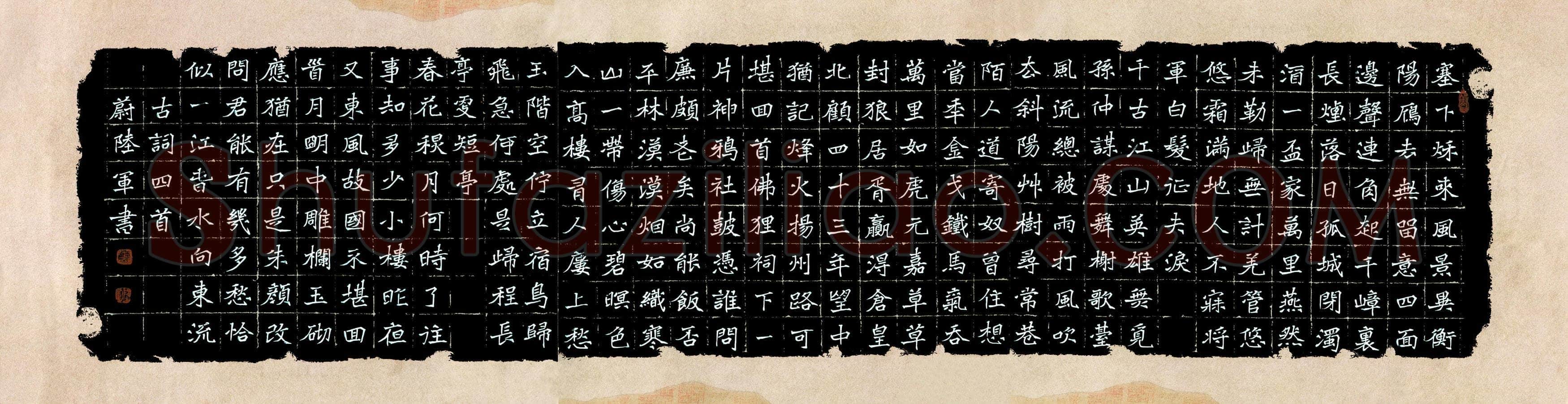 蔚陆军(成人组 银奖)硬笔书法大赛获奖作品,蔚陆军硬笔书法作品
