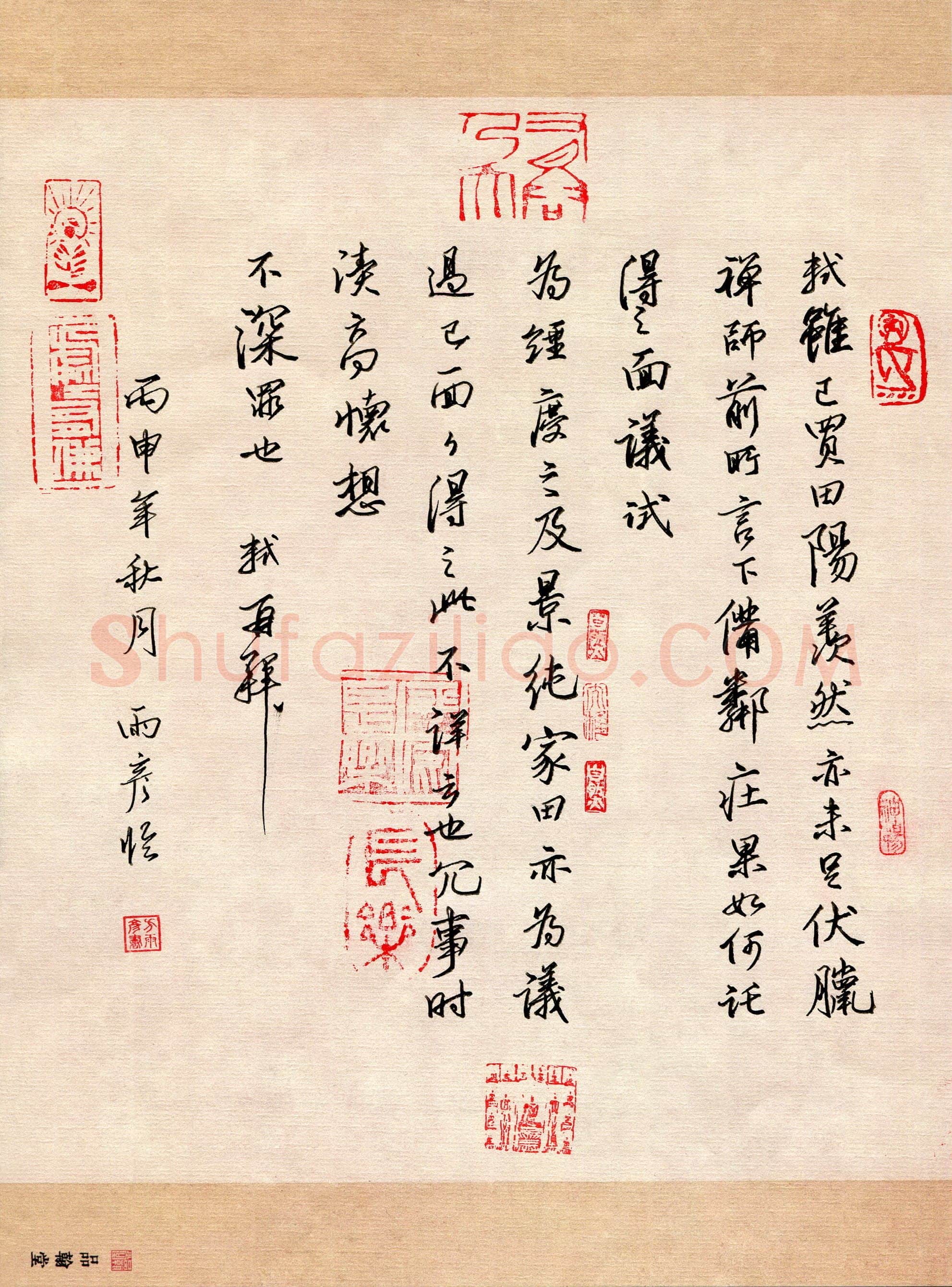 方雨彦(少儿组 13岁)硬笔书法大赛入围作品选登,方雨彦硬笔书法作品