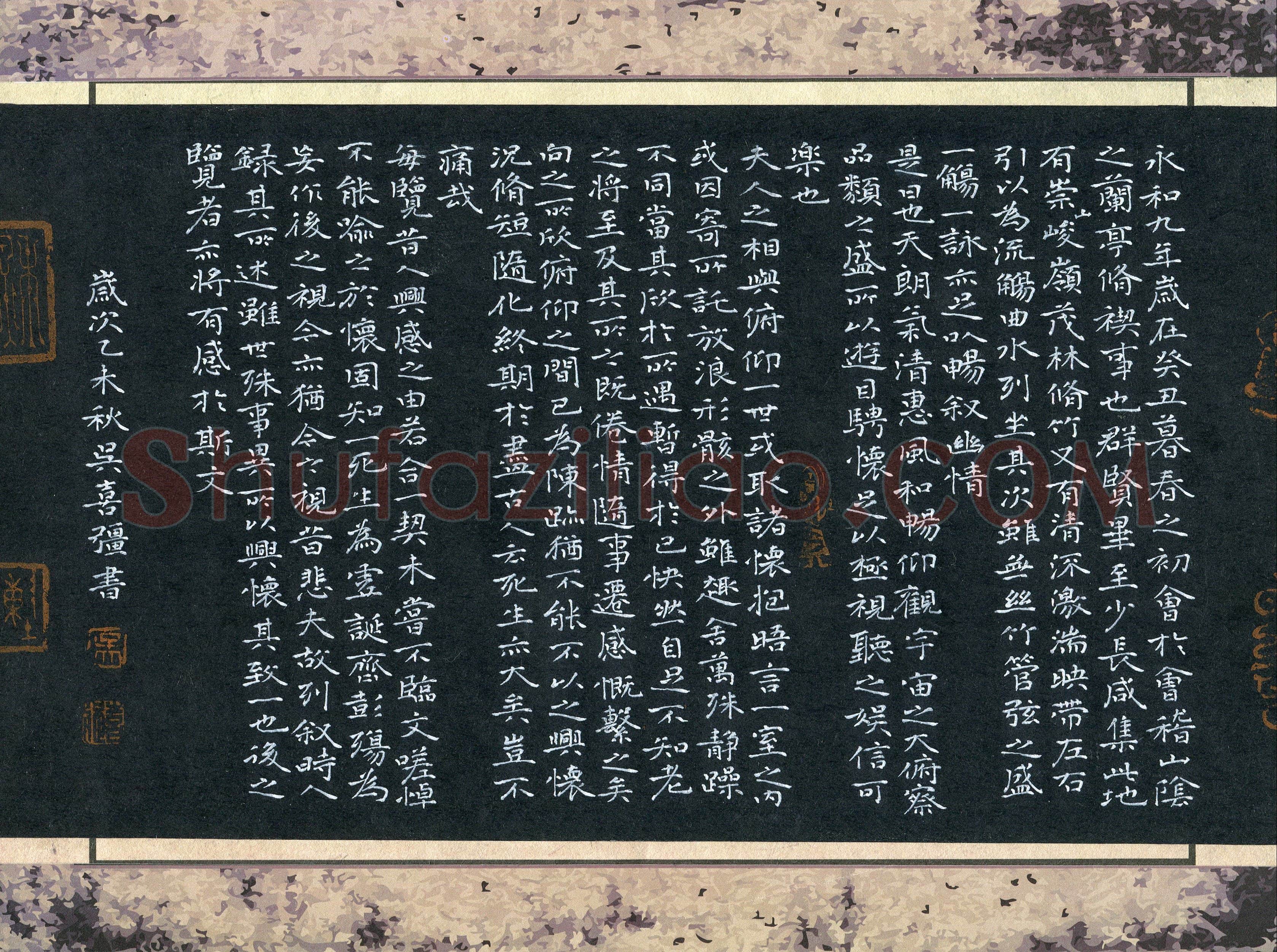 吴喜强(成人组 银奖)硬笔书法大赛获奖作品,吴喜强硬笔书法作品