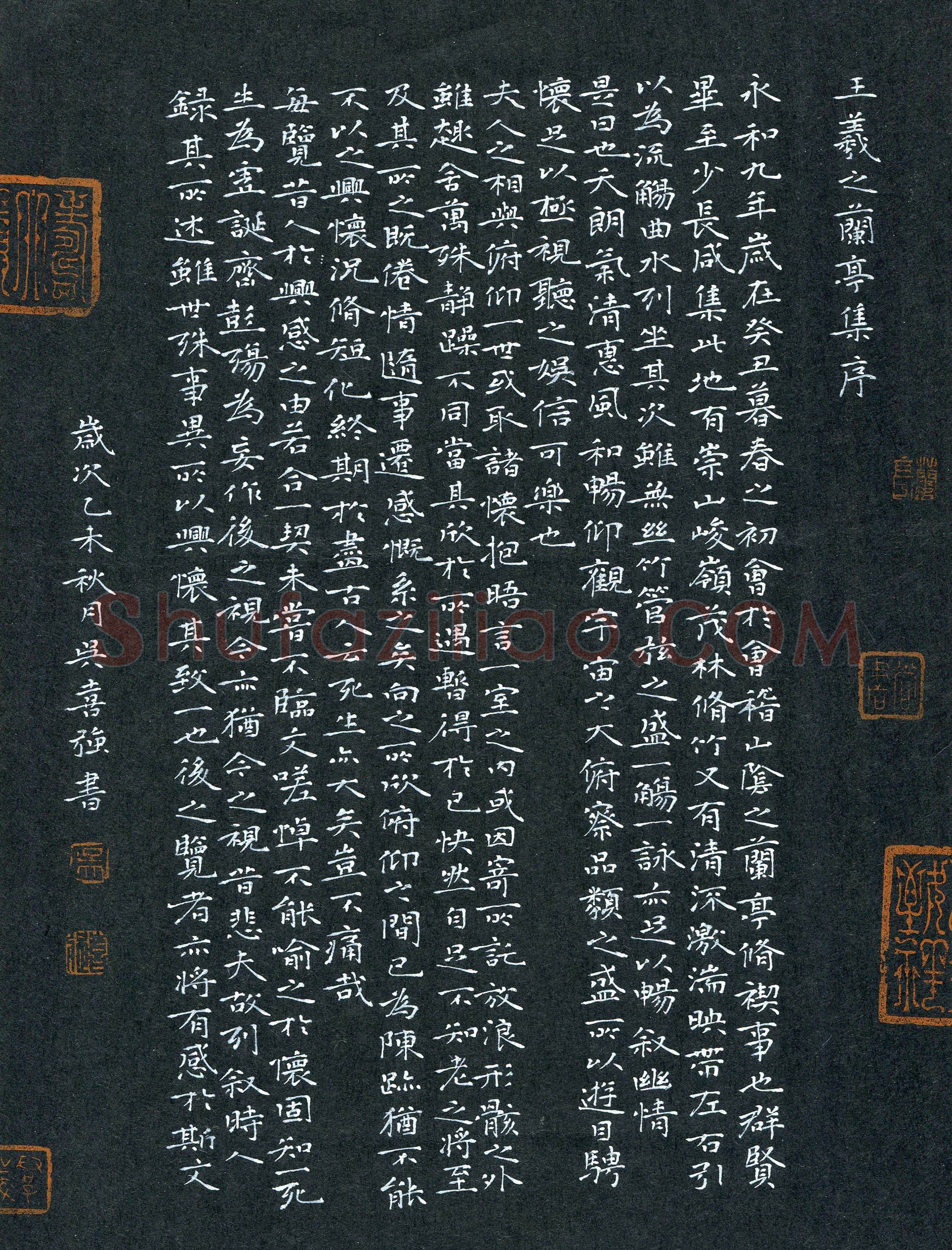 吴喜强(成人组 银奖)硬笔书法大赛获奖作品,吴喜强硬笔书法作品
