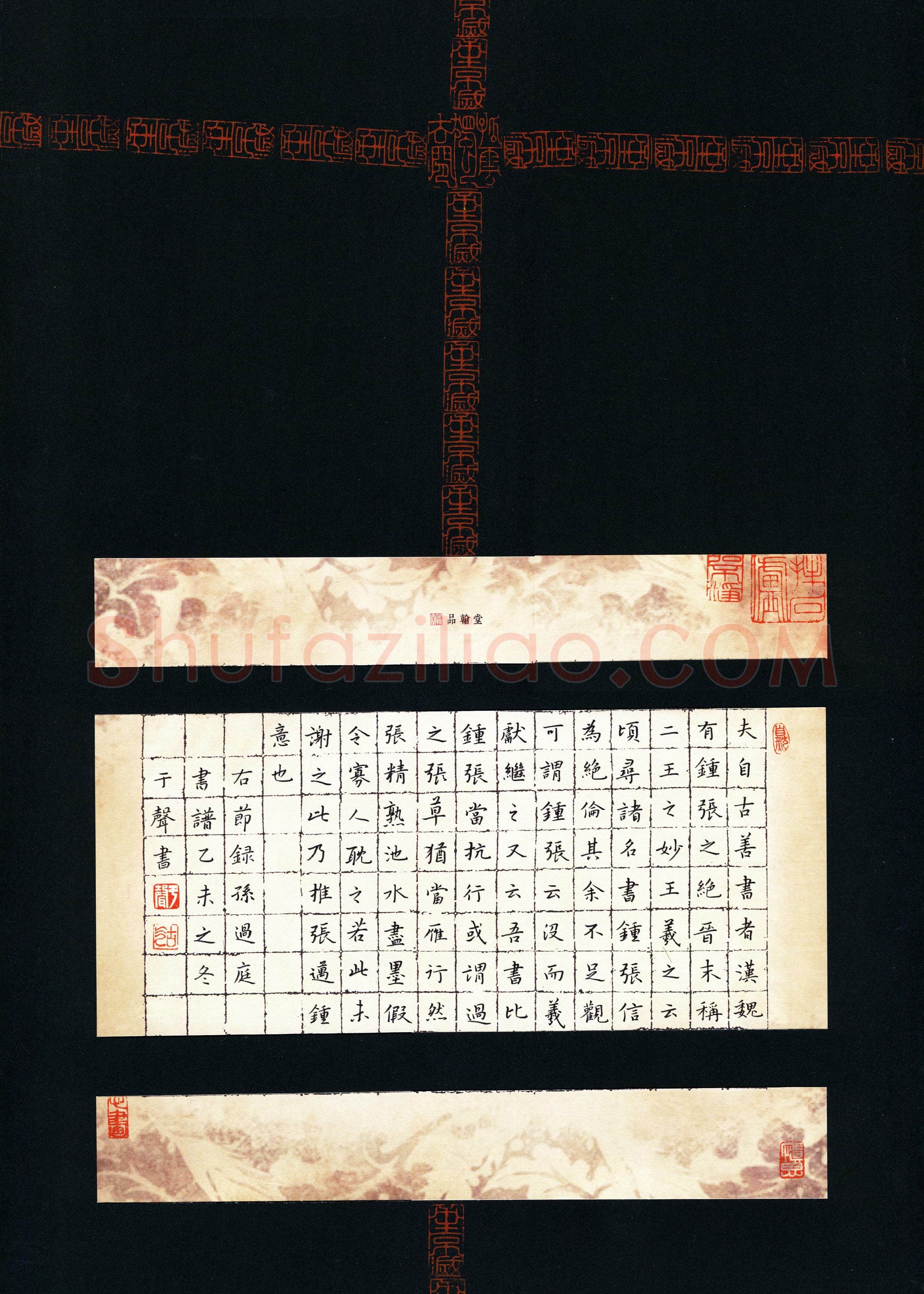 于声(成人组 银奖)硬笔书法大赛获奖作品,于声硬笔书法作品