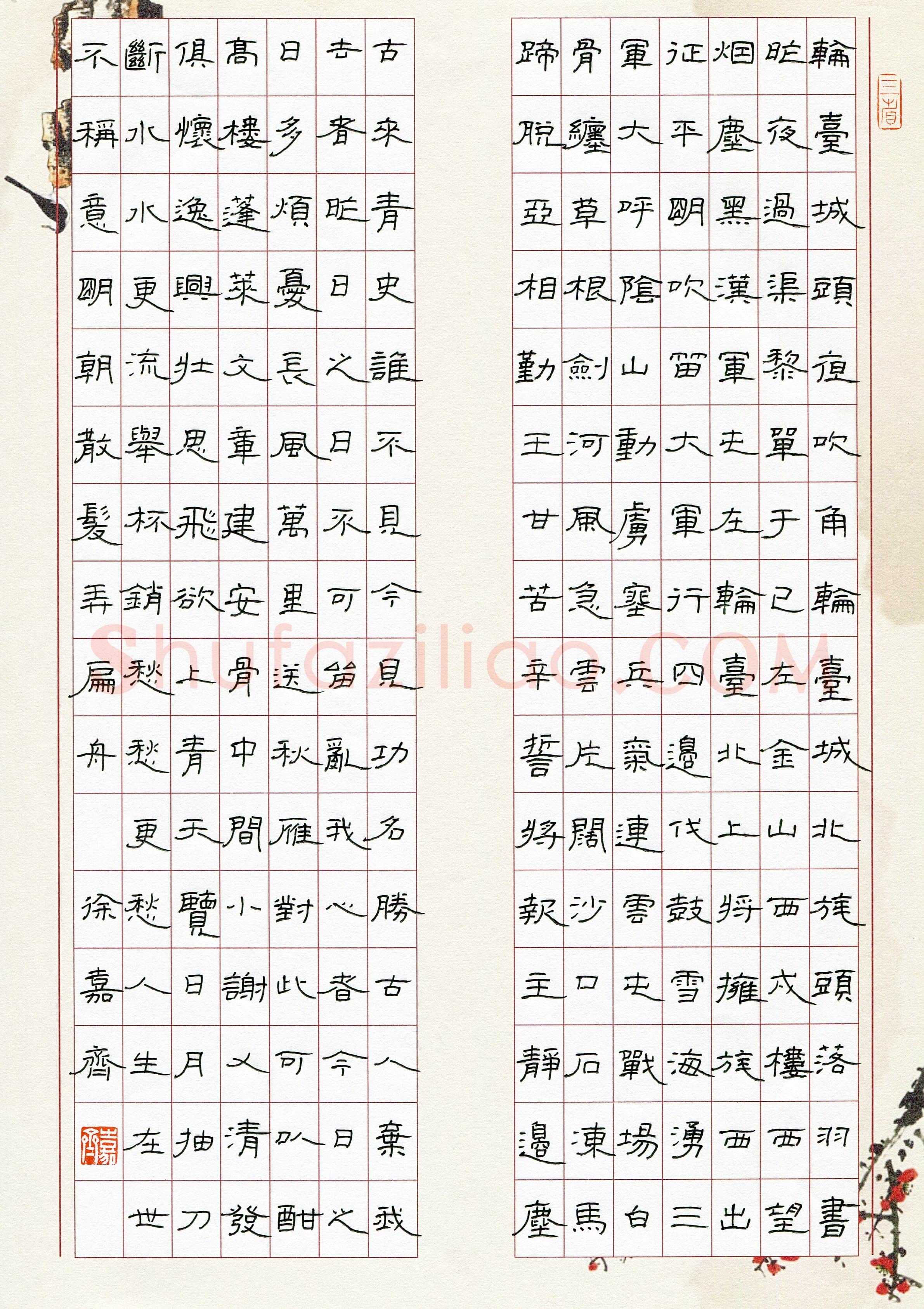 徐嘉齐(少儿组 14岁 特等奖)硬笔书法大赛获奖作品,徐嘉齐硬笔书法作品