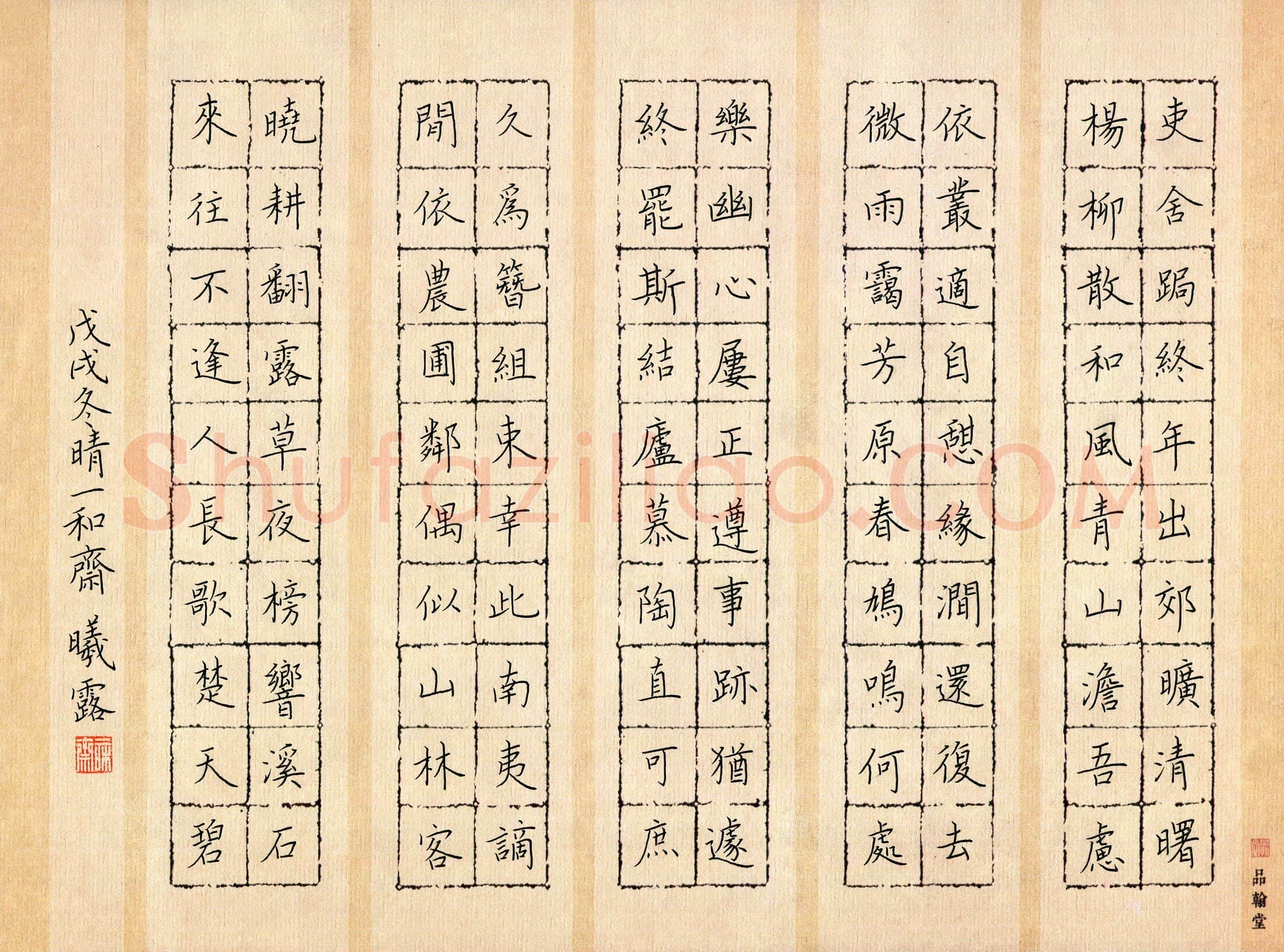 陈曦露(少儿组 14岁 特等奖)硬笔书法大赛获奖作品,陈曦露硬笔书法作品