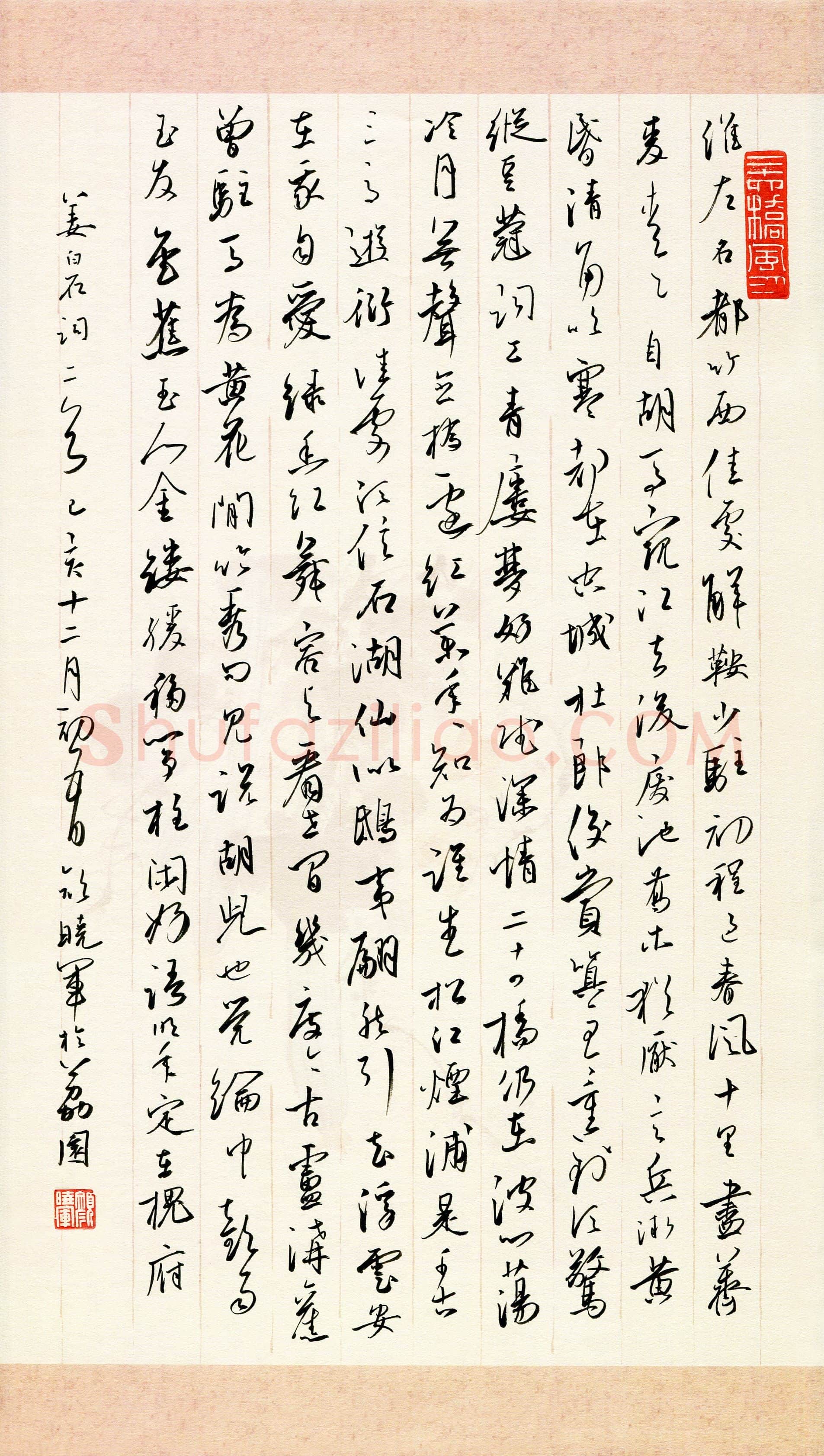 硬笔书法大赛颜晓军(特邀 福建)参赛硬笔书法作品欣赏,颜晓军硬笔书法作品