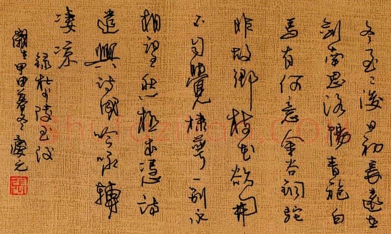 张庆元硬笔行书倪瓒题画诗,张庆元硬笔书法作品