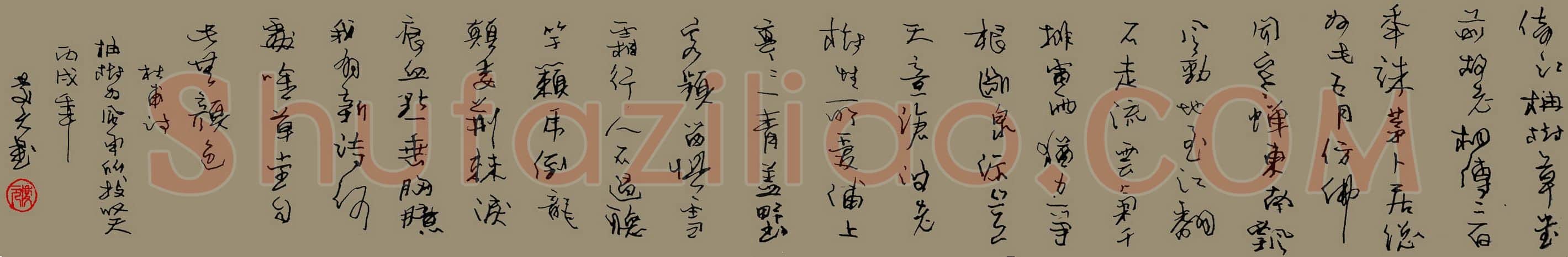 张庆元硬笔行书杜甫诗,张庆元硬笔书法作品