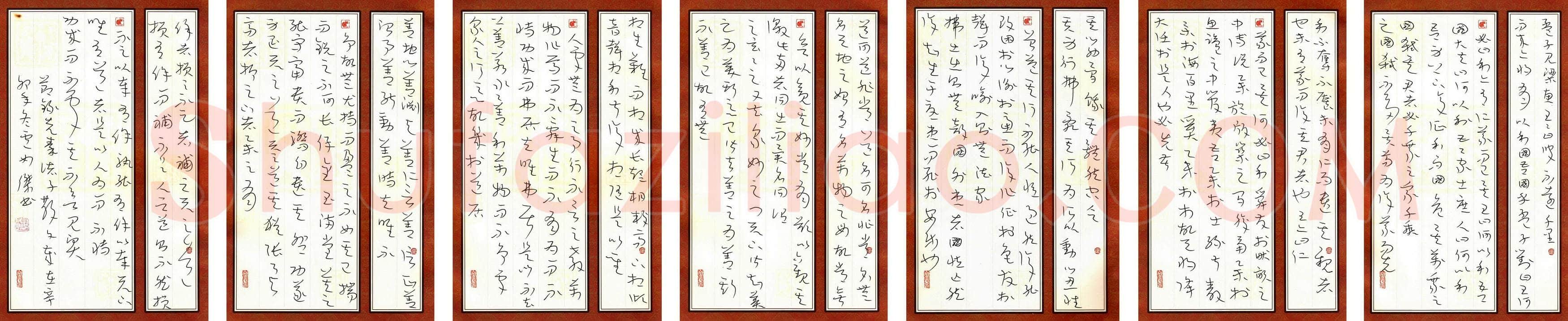 卢如杰硬笔草书节录先秦诸子散文,卢如杰硬笔书法作品