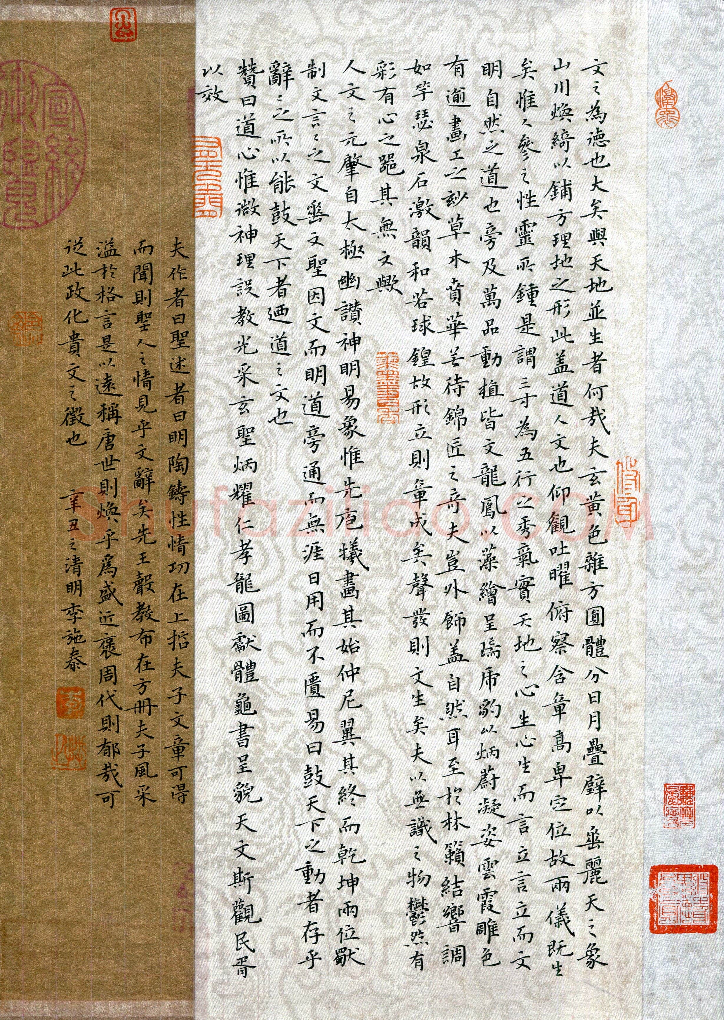 李施泰(成人组 楷书 优秀奖)硬笔书法大赛获奖作品,李施泰硬笔书法作品